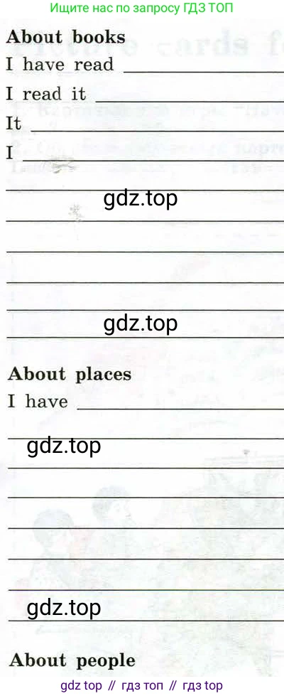 Английский язык (english), 5 класс рабочая тетрадь (activity book), авторы: Кузовлев Владимир Петрович (Kuzovlev Vladimir), Лапа Наталья Михайловна, Костина Ирина Павловна, Дуванова Ольга Викторовна, Кузнецова Елена Вячеславовна, издательство Просвещение, Москва, 2023, страница 141, номер 16, Условие 2013 (продолжение 2)