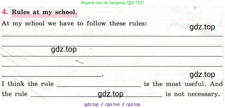 Английский язык (english), 5 класс рабочая тетрадь (activity book), авторы: Кузовлев Владимир Петрович (Kuzovlev Vladimir), Лапа Наталья Михайловна, Костина Ирина Павловна, Дуванова Ольга Викторовна, Кузнецова Елена Вячеславовна, издательство Просвещение, Москва, 2023, страница 135, номер 4, Условие 2013