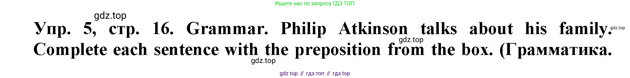 Английский язык (english), 5 класс рабочая тетрадь (activity book), авторы: Кузовлев Владимир Петрович (Kuzovlev Vladimir), Лапа Наталья Михайловна, Костина Ирина Павловна, Дуванова Ольга Викторовна, Кузнецова Елена Вячеславовна, издательство Просвещение, Москва, 2023, страница 16, номер 5, Решение 2023