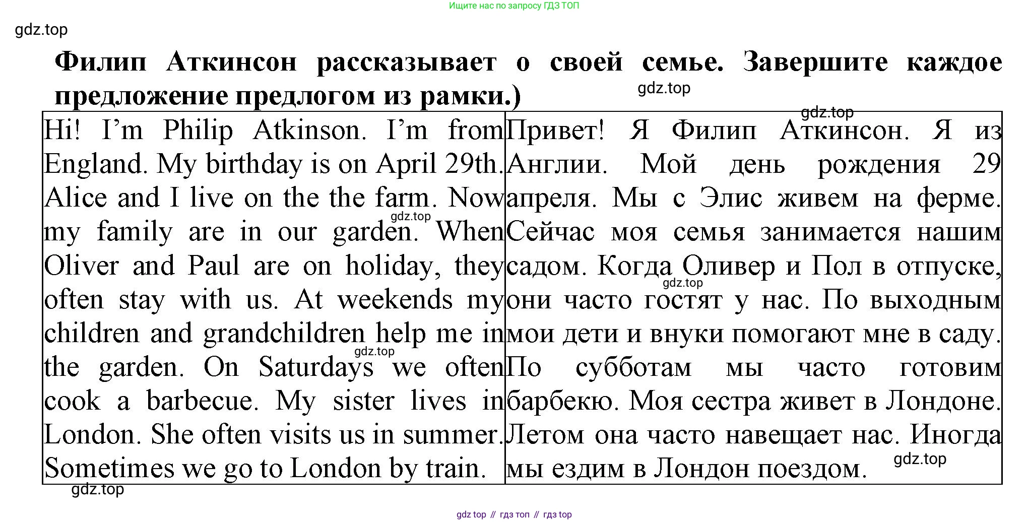 Английский язык (english), 5 класс рабочая тетрадь (activity book), авторы: Кузовлев Владимир Петрович (Kuzovlev Vladimir), Лапа Наталья Михайловна, Костина Ирина Павловна, Дуванова Ольга Викторовна, Кузнецова Елена Вячеславовна, издательство Просвещение, Москва, 2023, страница 16, номер 5, Решение 2023 (продолжение 2)