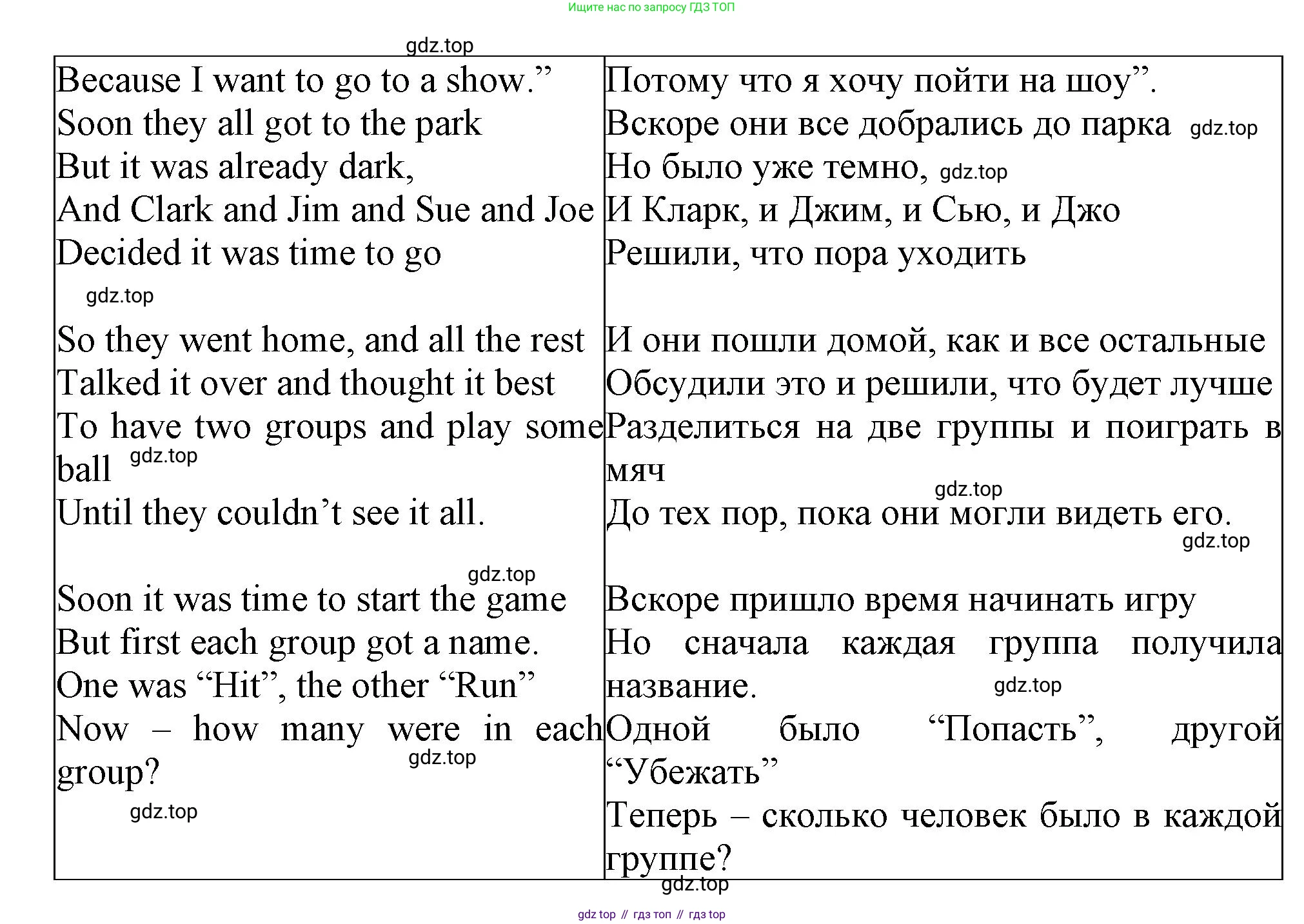 Английский язык (english), 5 класс рабочая тетрадь (activity book), авторы: Кузовлев Владимир Петрович (Kuzovlev Vladimir), Лапа Наталья Михайловна, Костина Ирина Павловна, Дуванова Ольга Викторовна, Кузнецова Елена Вячеславовна, издательство Просвещение, Москва, 2023, страница 10, номер 1, Решение 2023 (продолжение 3)