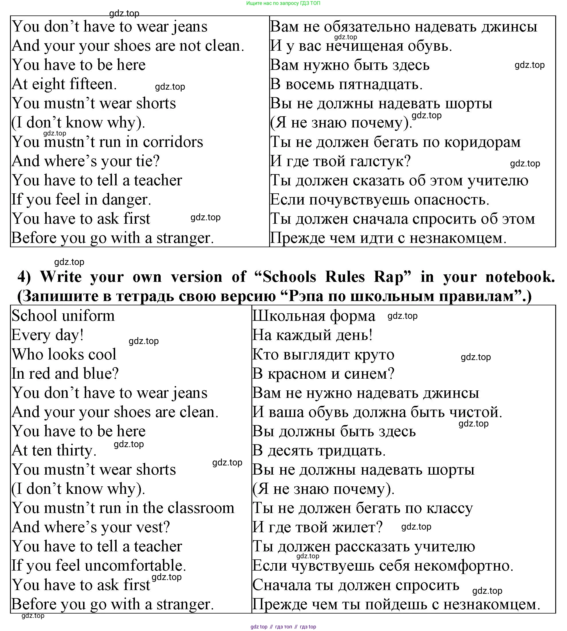 Английский язык (english), 5 класс рабочая тетрадь (activity book), авторы: Кузовлев Владимир Петрович (Kuzovlev Vladimir), Лапа Наталья Михайловна, Костина Ирина Павловна, Дуванова Ольга Викторовна, Кузнецова Елена Вячеславовна, издательство Просвещение, Москва, 2023, страница 23, номер 2, Решение 2023 (продолжение 2)