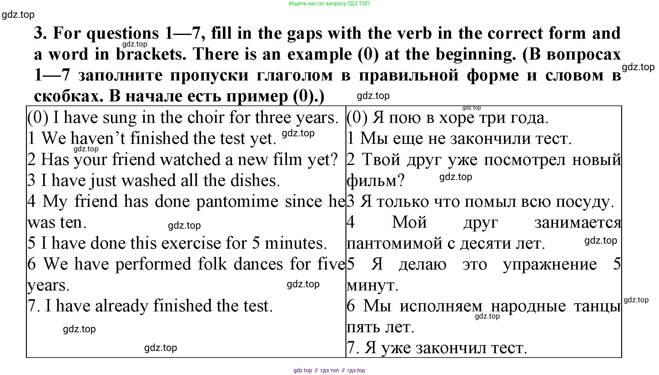 Английский язык (english), 5 класс рабочая тетрадь (activity book), авторы: Кузовлев Владимир Петрович (Kuzovlev Vladimir), Лапа Наталья Михайловна, Костина Ирина Павловна, Дуванова Ольга Викторовна, Кузнецова Елена Вячеславовна, издательство Просвещение, Москва, 2023, страница 47, номер 3, Решение 2023 (продолжение 3)