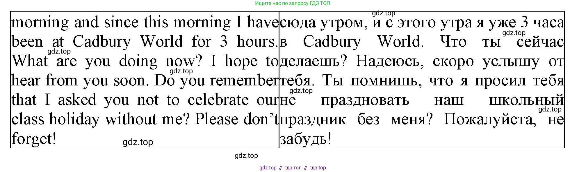 Английский язык (english), 5 класс рабочая тетрадь (activity book), авторы: Кузовлев Владимир Петрович (Kuzovlev Vladimir), Лапа Наталья Михайловна, Костина Ирина Павловна, Дуванова Ольга Викторовна, Кузнецова Елена Вячеславовна, издательство Просвещение, Москва, 2023, страница 61, номер 6, Решение 2023 (продолжение 2)