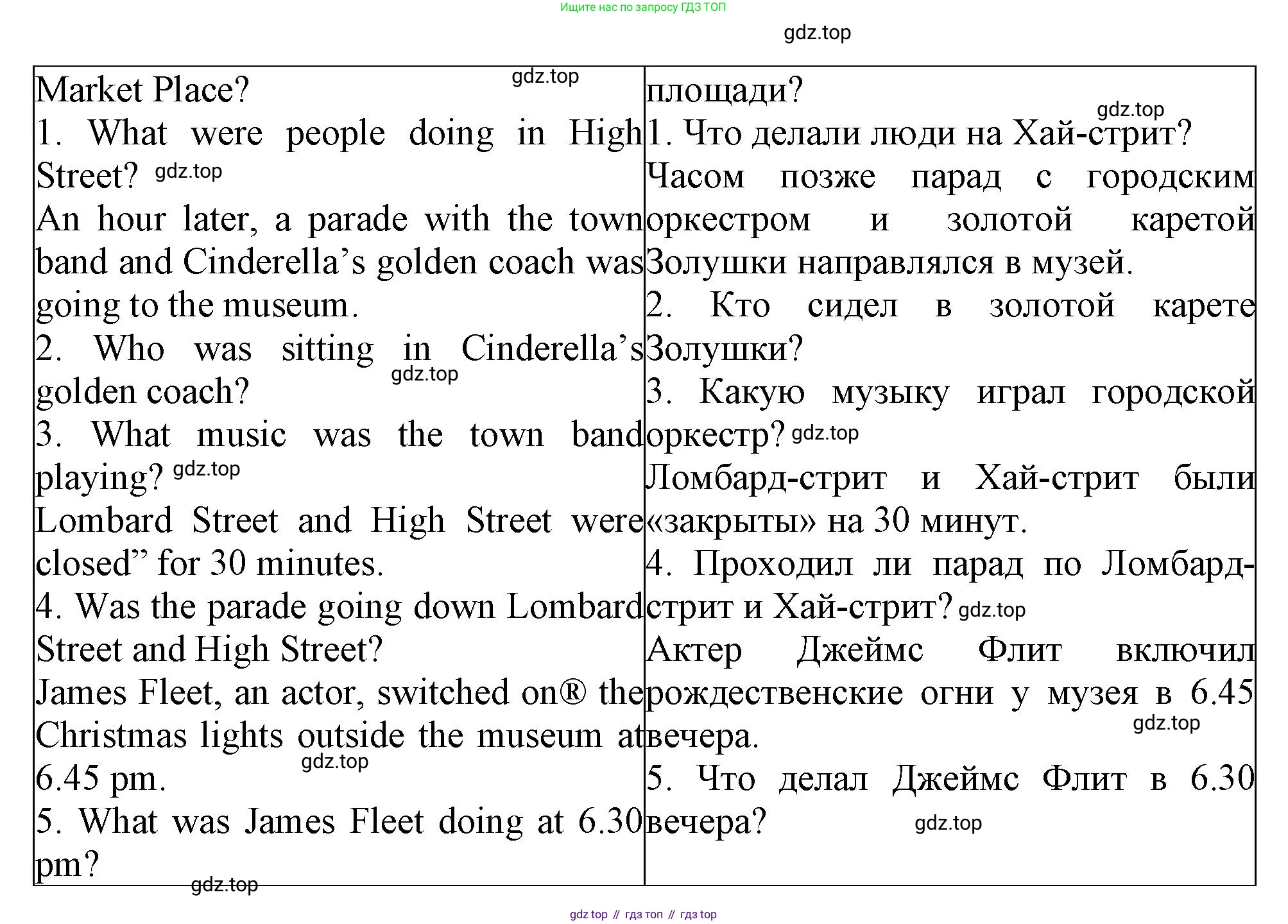 Английский язык (english), 5 класс рабочая тетрадь (activity book), авторы: Кузовлев Владимир Петрович (Kuzovlev Vladimir), Лапа Наталья Михайловна, Костина Ирина Павловна, Дуванова Ольга Викторовна, Кузнецова Елена Вячеславовна, издательство Просвещение, Москва, 2023, страница 71, номер 1, Решение 2023 (продолжение 2)