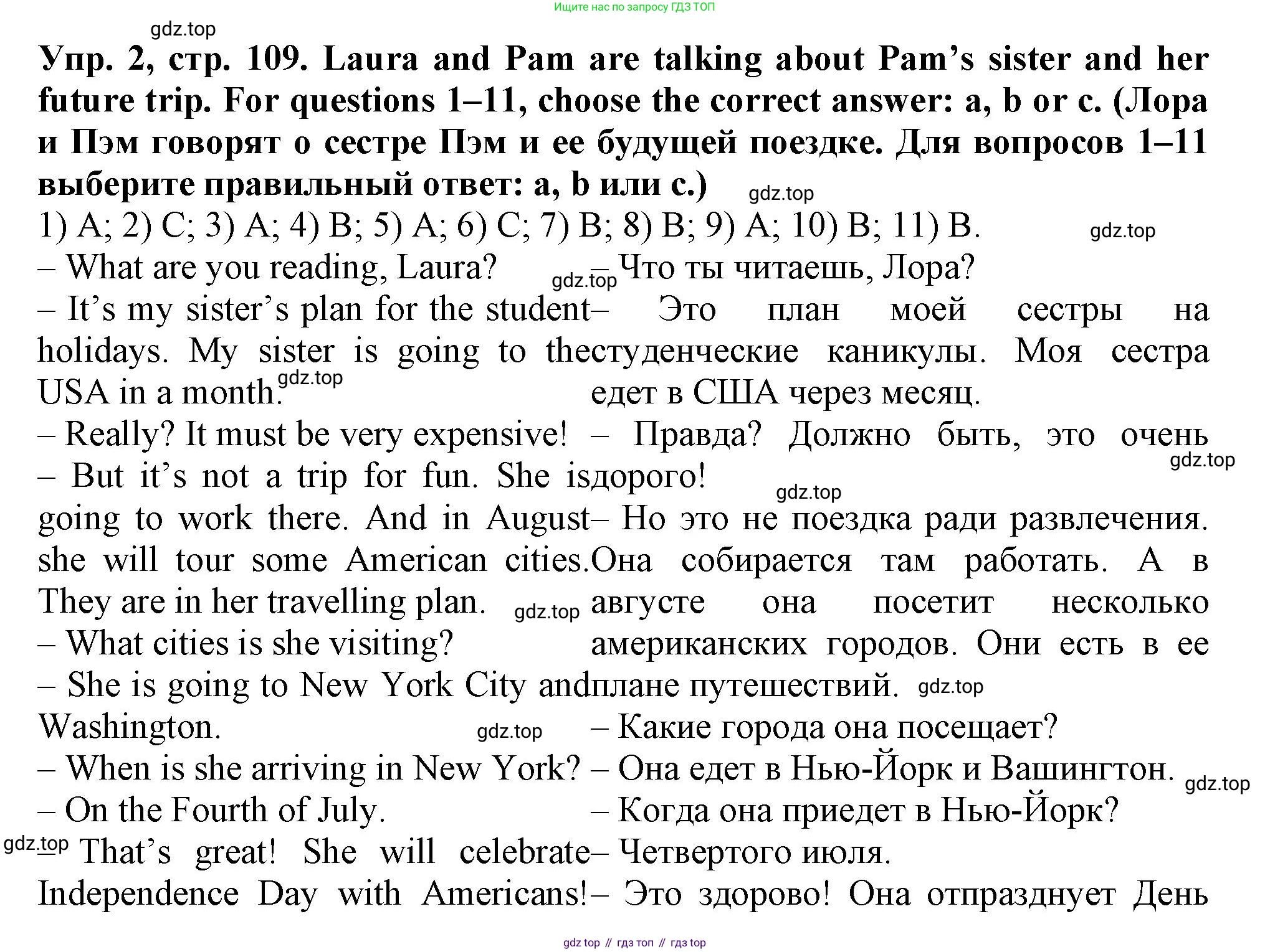 Английский язык (english), 5 класс рабочая тетрадь (activity book), авторы: Кузовлев Владимир Петрович (Kuzovlev Vladimir), Лапа Наталья Михайловна, Костина Ирина Павловна, Дуванова Ольга Викторовна, Кузнецова Елена Вячеславовна, издательство Просвещение, Москва, 2023, страница 109, номер 2, Решение 2023