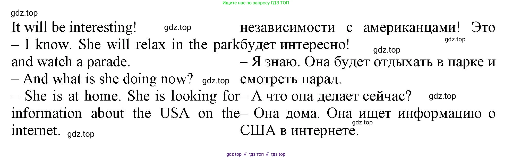 Английский язык (english), 5 класс рабочая тетрадь (activity book), авторы: Кузовлев Владимир Петрович (Kuzovlev Vladimir), Лапа Наталья Михайловна, Костина Ирина Павловна, Дуванова Ольга Викторовна, Кузнецова Елена Вячеславовна, издательство Просвещение, Москва, 2023, страница 109, номер 2, Решение 2023 (продолжение 2)