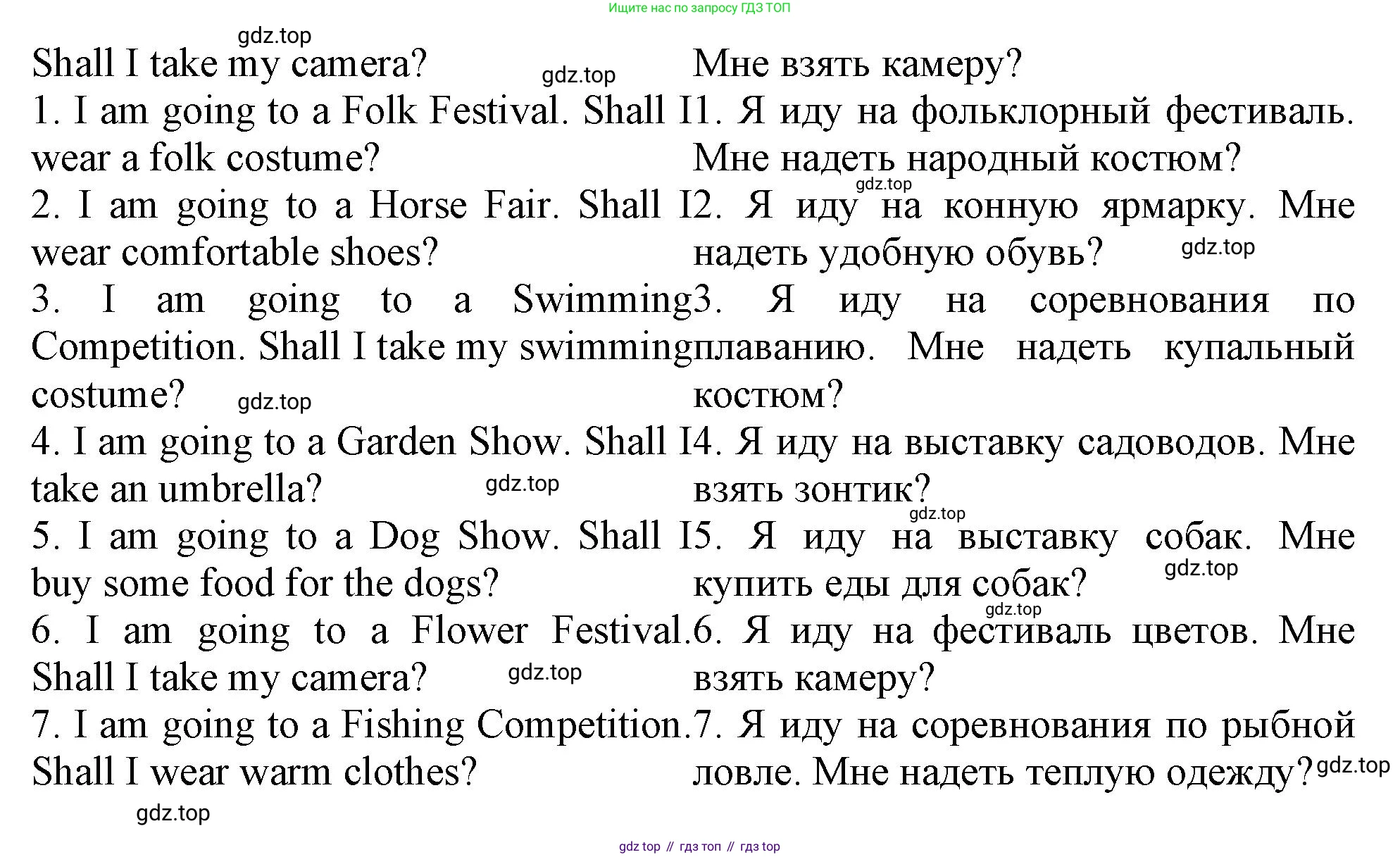 Английский язык (english), 5 класс рабочая тетрадь (activity book), авторы: Кузовлев Владимир Петрович (Kuzovlev Vladimir), Лапа Наталья Михайловна, Костина Ирина Павловна, Дуванова Ольга Викторовна, Кузнецова Елена Вячеславовна, издательство Просвещение, Москва, 2023, страница 111, номер 5, Решение 2023 (продолжение 2)