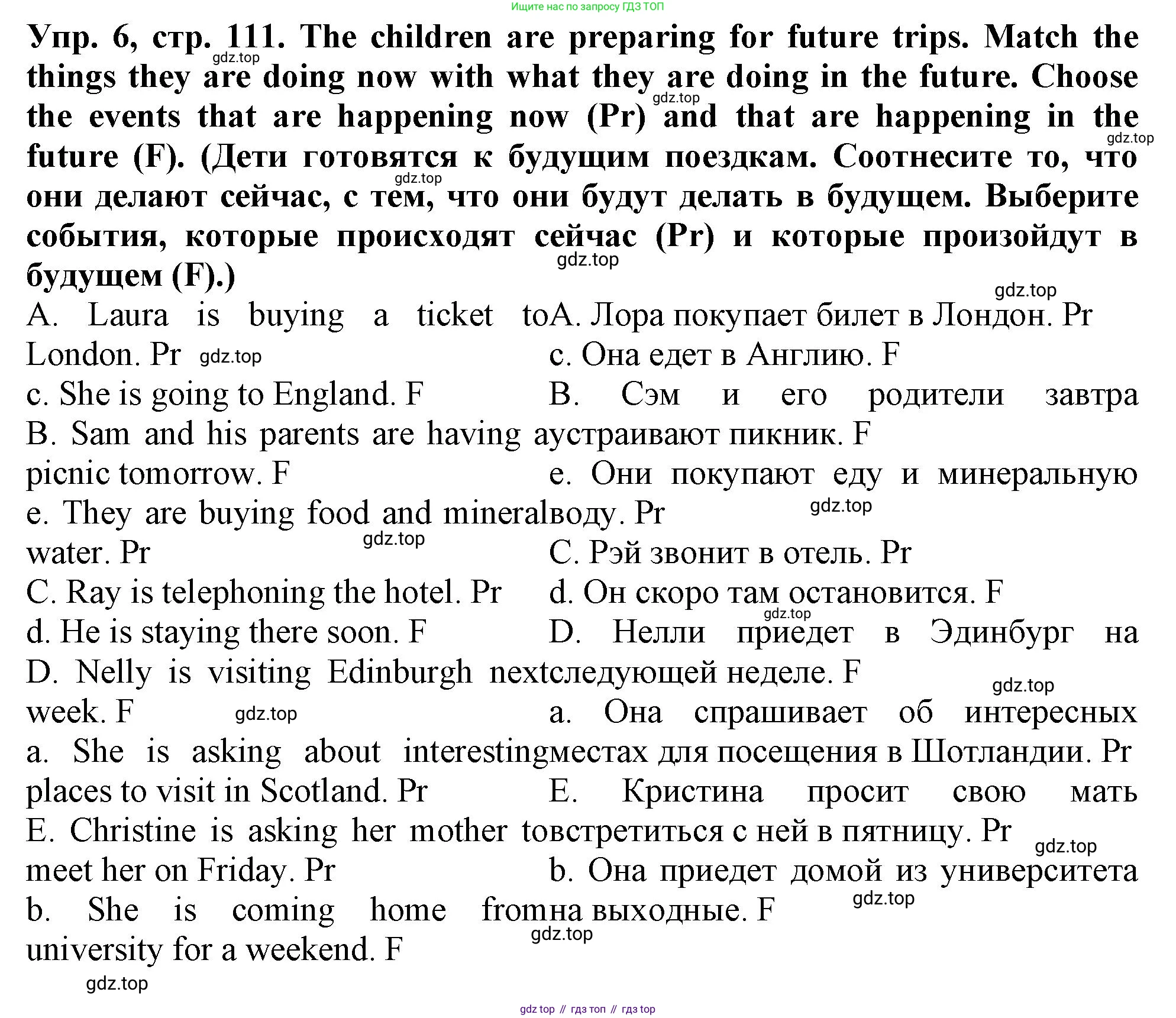 Английский язык (english), 5 класс рабочая тетрадь (activity book), авторы: Кузовлев Владимир Петрович (Kuzovlev Vladimir), Лапа Наталья Михайловна, Костина Ирина Павловна, Дуванова Ольга Викторовна, Кузнецова Елена Вячеславовна, издательство Просвещение, Москва, 2023, страница 111, номер 6, Решение 2023