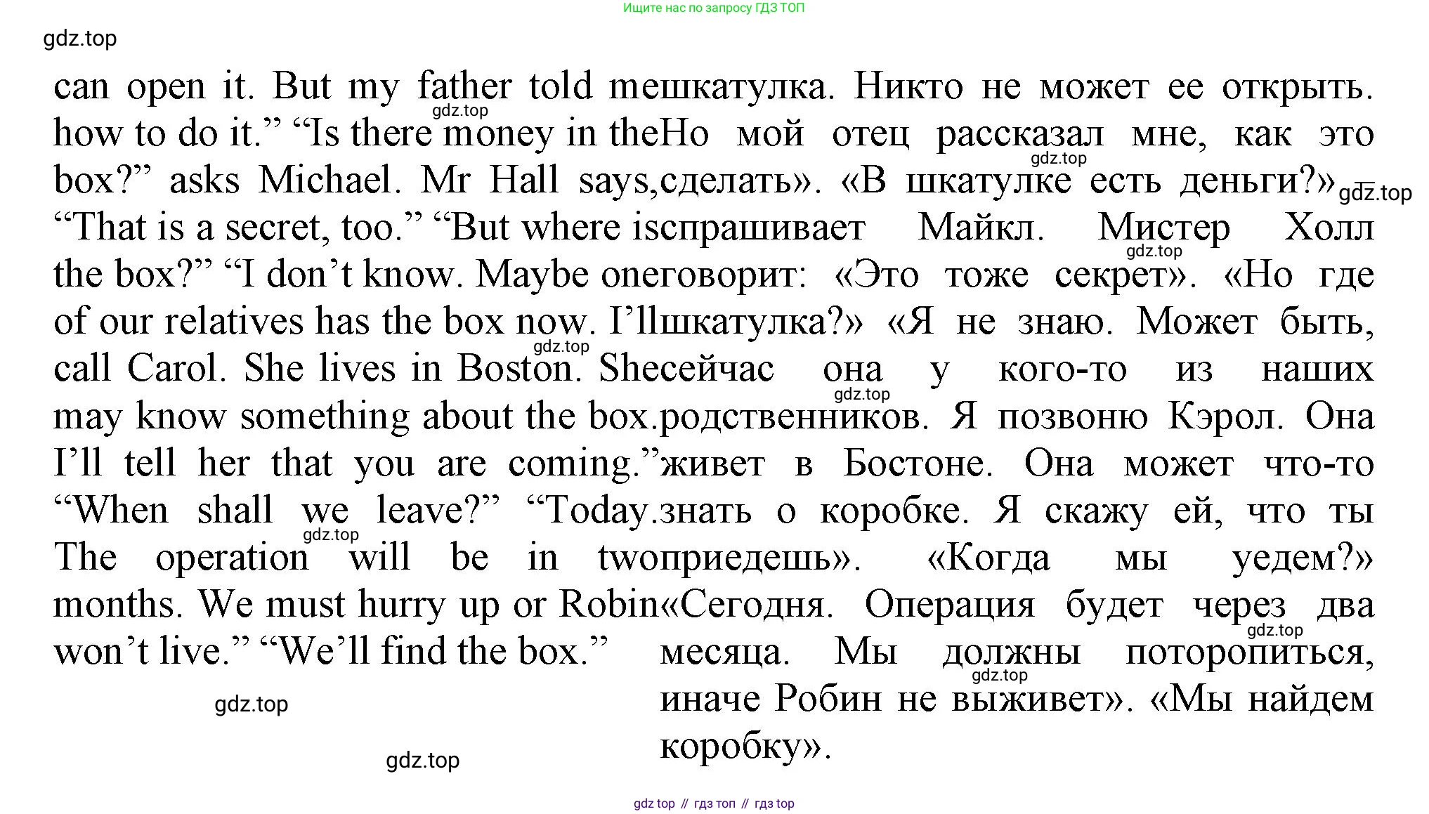 Английский язык (english), 5 класс рабочая тетрадь (activity book), авторы: Кузовлев Владимир Петрович (Kuzovlev Vladimir), Лапа Наталья Михайловна, Костина Ирина Павловна, Дуванова Ольга Викторовна, Кузнецова Елена Вячеславовна, издательство Просвещение, Москва, 2023, страница 114, номер 2, Решение 2023 (продолжение 3)