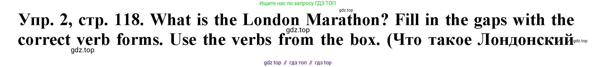 Английский язык (english), 5 класс рабочая тетрадь (activity book), авторы: Кузовлев Владимир Петрович (Kuzovlev Vladimir), Лапа Наталья Михайловна, Костина Ирина Павловна, Дуванова Ольга Викторовна, Кузнецова Елена Вячеславовна, издательство Просвещение, Москва, 2023, страница 118, номер 2, Решение 2023