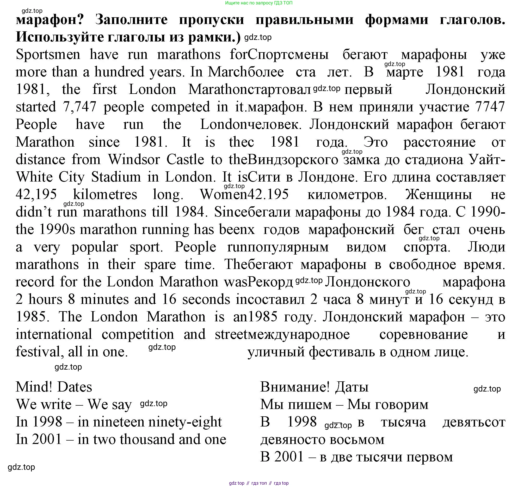 Английский язык (english), 5 класс рабочая тетрадь (activity book), авторы: Кузовлев Владимир Петрович (Kuzovlev Vladimir), Лапа Наталья Михайловна, Костина Ирина Павловна, Дуванова Ольга Викторовна, Кузнецова Елена Вячеславовна, издательство Просвещение, Москва, 2023, страница 118, номер 2, Решение 2023 (продолжение 2)