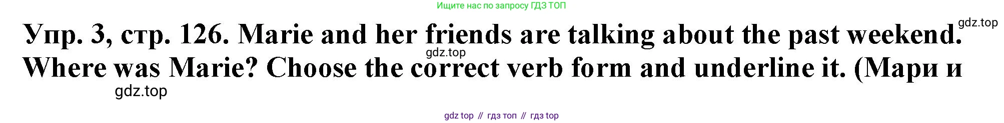 Английский язык (english), 5 класс рабочая тетрадь (activity book), авторы: Кузовлев Владимир Петрович (Kuzovlev Vladimir), Лапа Наталья Михайловна, Костина Ирина Павловна, Дуванова Ольга Викторовна, Кузнецова Елена Вячеславовна, издательство Просвещение, Москва, 2023, страница 126, номер 3, Решение 2023