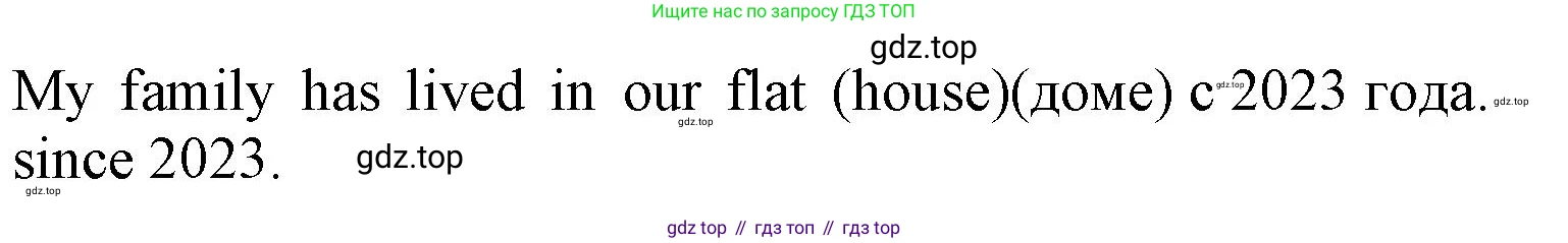 Английский язык (english), 5 класс рабочая тетрадь (activity book), авторы: Кузовлев Владимир Петрович (Kuzovlev Vladimir), Лапа Наталья Михайловна, Костина Ирина Павловна, Дуванова Ольга Викторовна, Кузнецова Елена Вячеславовна, издательство Просвещение, Москва, 2023, страница 127, номер 6, Решение 2023 (продолжение 2)