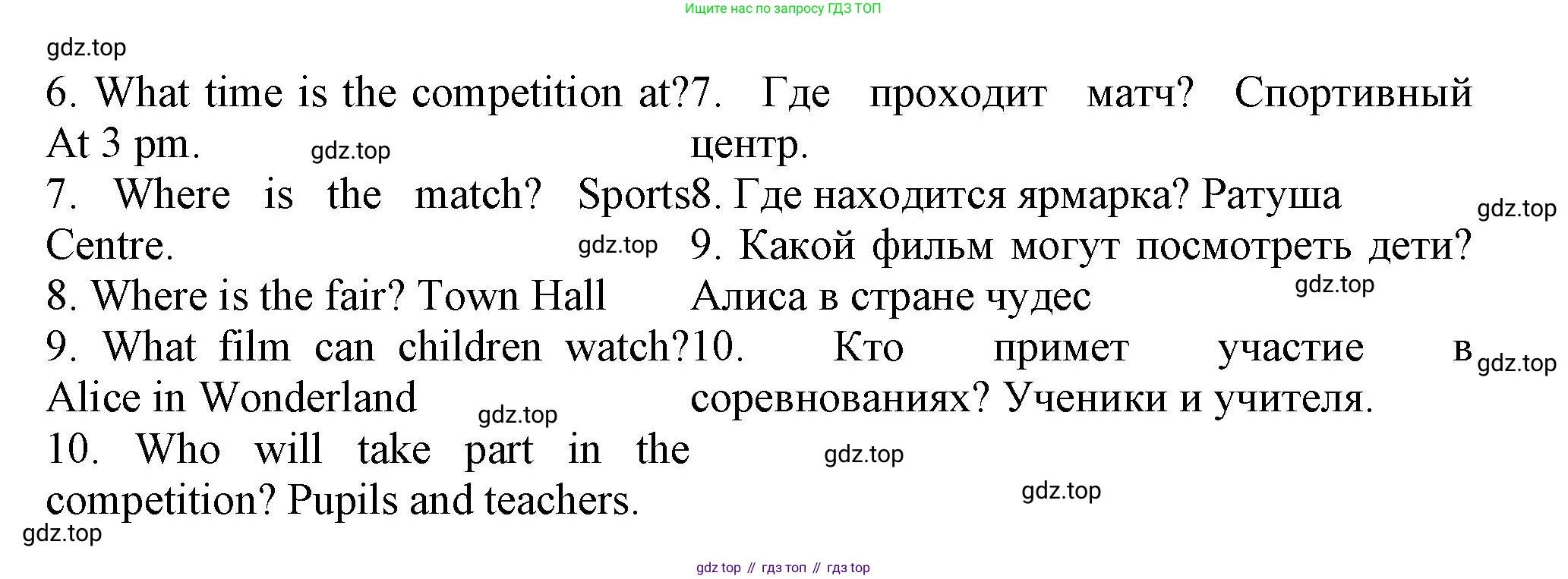 Английский язык (english), 5 класс рабочая тетрадь (activity book), авторы: Кузовлев Владимир Петрович (Kuzovlev Vladimir), Лапа Наталья Михайловна, Костина Ирина Павловна, Дуванова Ольга Викторовна, Кузнецова Елена Вячеславовна, издательство Просвещение, Москва, 2023, страница 129, номер 2, Решение 2023 (продолжение 3)