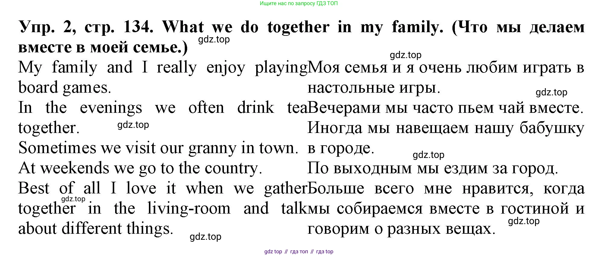 Английский язык (english), 5 класс рабочая тетрадь (activity book), авторы: Кузовлев Владимир Петрович (Kuzovlev Vladimir), Лапа Наталья Михайловна, Костина Ирина Павловна, Дуванова Ольга Викторовна, Кузнецова Елена Вячеславовна, издательство Просвещение, Москва, 2023, страница 134, номер 2, Решение 2023
