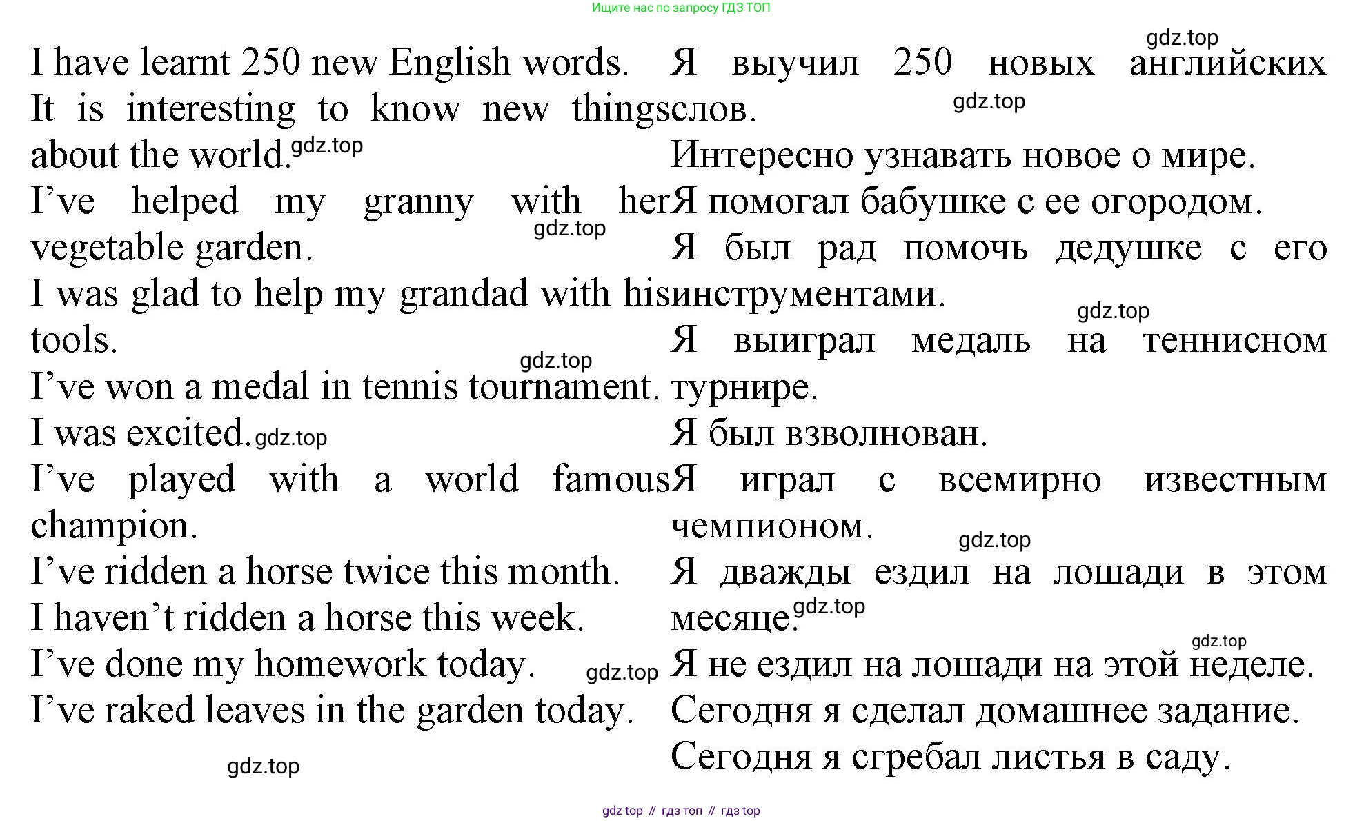 Английский язык (english), 5 класс рабочая тетрадь (activity book), авторы: Кузовлев Владимир Петрович (Kuzovlev Vladimir), Лапа Наталья Михайловна, Костина Ирина Павловна, Дуванова Ольга Викторовна, Кузнецова Елена Вячеславовна, издательство Просвещение, Москва, 2023, страница 135, номер 6, Решение 2023 (продолжение 2)