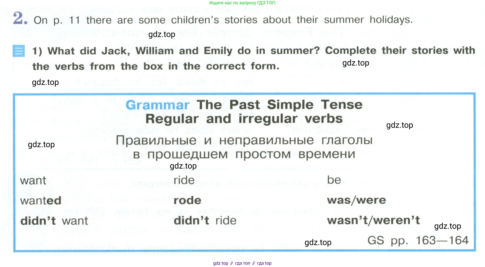 Английский язык (english), 5 класс Учебник (Student's book), авторы: Кузовлев Владимир Петрович (Kuzovlev Vladimir), Лапа Наталья Михайловна, Костина Ирина Павловна, Дуванова Ольга Викторовна, Кузнецова Елена Вячеславовна, издательство Просвещение, Москва, 2023, страница 10, номер 2, Условие
