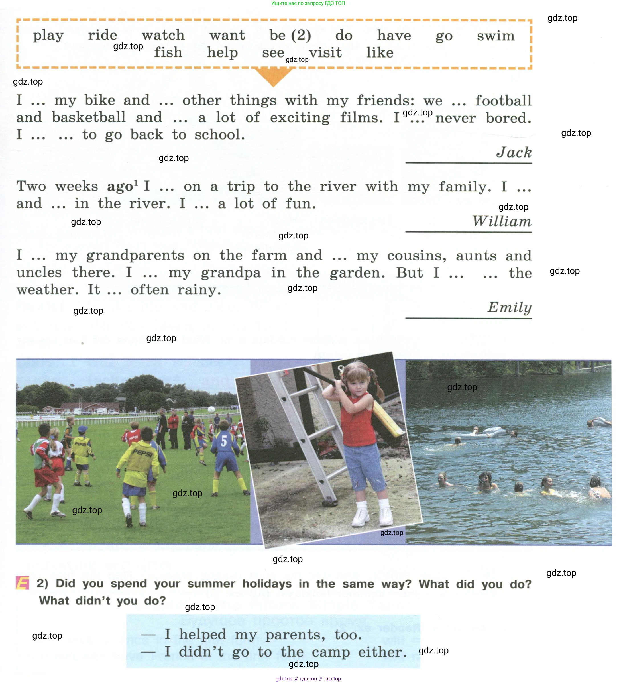 Английский язык (english), 5 класс Учебник (Student's book), авторы: Кузовлев Владимир Петрович (Kuzovlev Vladimir), Лапа Наталья Михайловна, Костина Ирина Павловна, Дуванова Ольга Викторовна, Кузнецова Елена Вячеславовна, издательство Просвещение, Москва, 2023, страница 10, номер 2, Условие (продолжение 2)