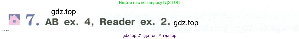 Английский язык (english), 5 класс Учебник (Student's book), авторы: Кузовлев Владимир Петрович (Kuzovlev Vladimir), Лапа Наталья Михайловна, Костина Ирина Павловна, Дуванова Ольга Викторовна, Кузнецова Елена Вячеславовна, издательство Просвещение, Москва, 2023, страница 12, номер 7, Условие