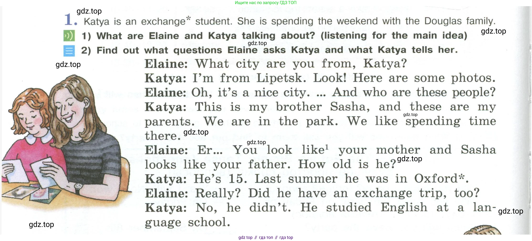 Английский язык (english), 5 класс Учебник (Student's book), авторы: Кузовлев Владимир Петрович (Kuzovlev Vladimir), Лапа Наталья Михайловна, Костина Ирина Павловна, Дуванова Ольга Викторовна, Кузнецова Елена Вячеславовна, издательство Просвещение, Москва, 2023, страница 16, номер 1, Условие