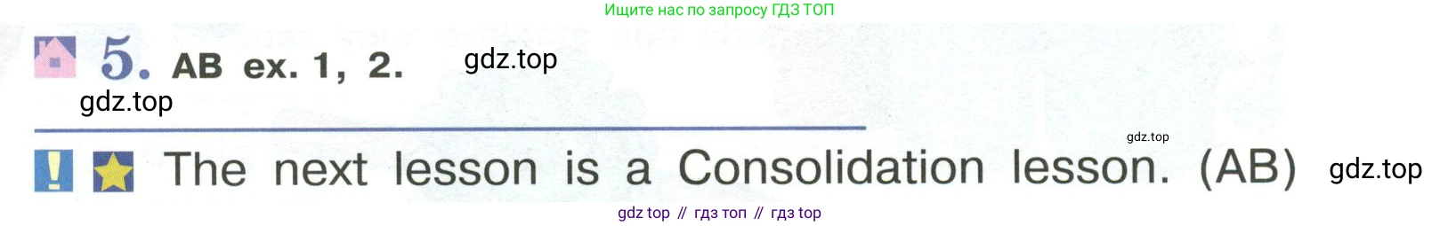 Английский язык (english), 5 класс Учебник (Student's book), авторы: Кузовлев Владимир Петрович (Kuzovlev Vladimir), Лапа Наталья Михайловна, Костина Ирина Павловна, Дуванова Ольга Викторовна, Кузнецова Елена Вячеславовна, издательство Просвещение, Москва, 2023, страница 17, номер 5, Условие