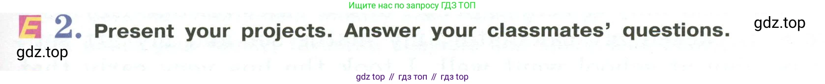 Английский язык (english), 5 класс Учебник (Student's book), авторы: Кузовлев Владимир Петрович (Kuzovlev Vladimir), Лапа Наталья Михайловна, Костина Ирина Павловна, Дуванова Ольга Викторовна, Кузнецова Елена Вячеславовна, издательство Просвещение, Москва, 2023, страница 19, номер 2, Условие