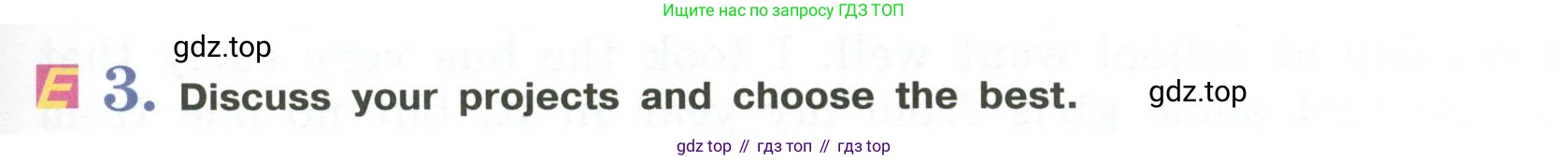 Английский язык (english), 5 класс Учебник (Student's book), авторы: Кузовлев Владимир Петрович (Kuzovlev Vladimir), Лапа Наталья Михайловна, Костина Ирина Павловна, Дуванова Ольга Викторовна, Кузнецова Елена Вячеславовна, издательство Просвещение, Москва, 2023, страница 19, номер 3, Условие