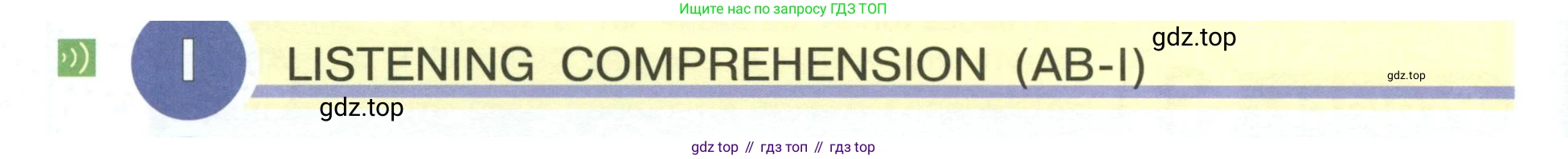 Английский язык (english), 5 класс Учебник (Student's book), авторы: Кузовлев Владимир Петрович (Kuzovlev Vladimir), Лапа Наталья Михайловна, Костина Ирина Павловна, Дуванова Ольга Викторовна, Кузнецова Елена Вячеславовна, издательство Просвещение, Москва, 2023, страница 20, Условие