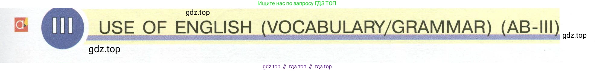 Английский язык (english), 5 класс Учебник (Student's book), авторы: Кузовлев Владимир Петрович (Kuzovlev Vladimir), Лапа Наталья Михайловна, Костина Ирина Павловна, Дуванова Ольга Викторовна, Кузнецова Елена Вячеславовна, издательство Просвещение, Москва, 2023, страница 21, Условие