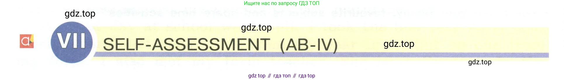 Английский язык (english), 5 класс Учебник (Student's book), авторы: Кузовлев Владимир Петрович (Kuzovlev Vladimir), Лапа Наталья Михайловна, Костина Ирина Павловна, Дуванова Ольга Викторовна, Кузнецова Елена Вячеславовна, издательство Просвещение, Москва, 2023, страница 22, Условие