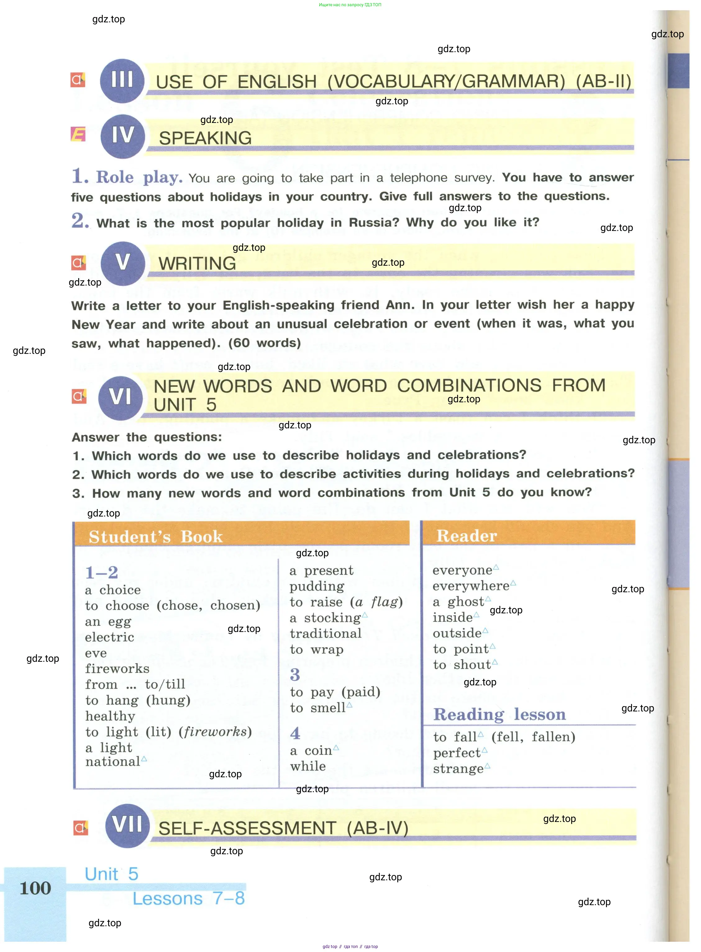 Английский язык (english), 5 класс Учебник (Student's book), авторы: Кузовлев Владимир Петрович (Kuzovlev Vladimir), Лапа Наталья Михайловна, Костина Ирина Павловна, Дуванова Ольга Викторовна, Кузнецова Елена Вячеславовна, издательство Просвещение, Москва, 2023, страница 100