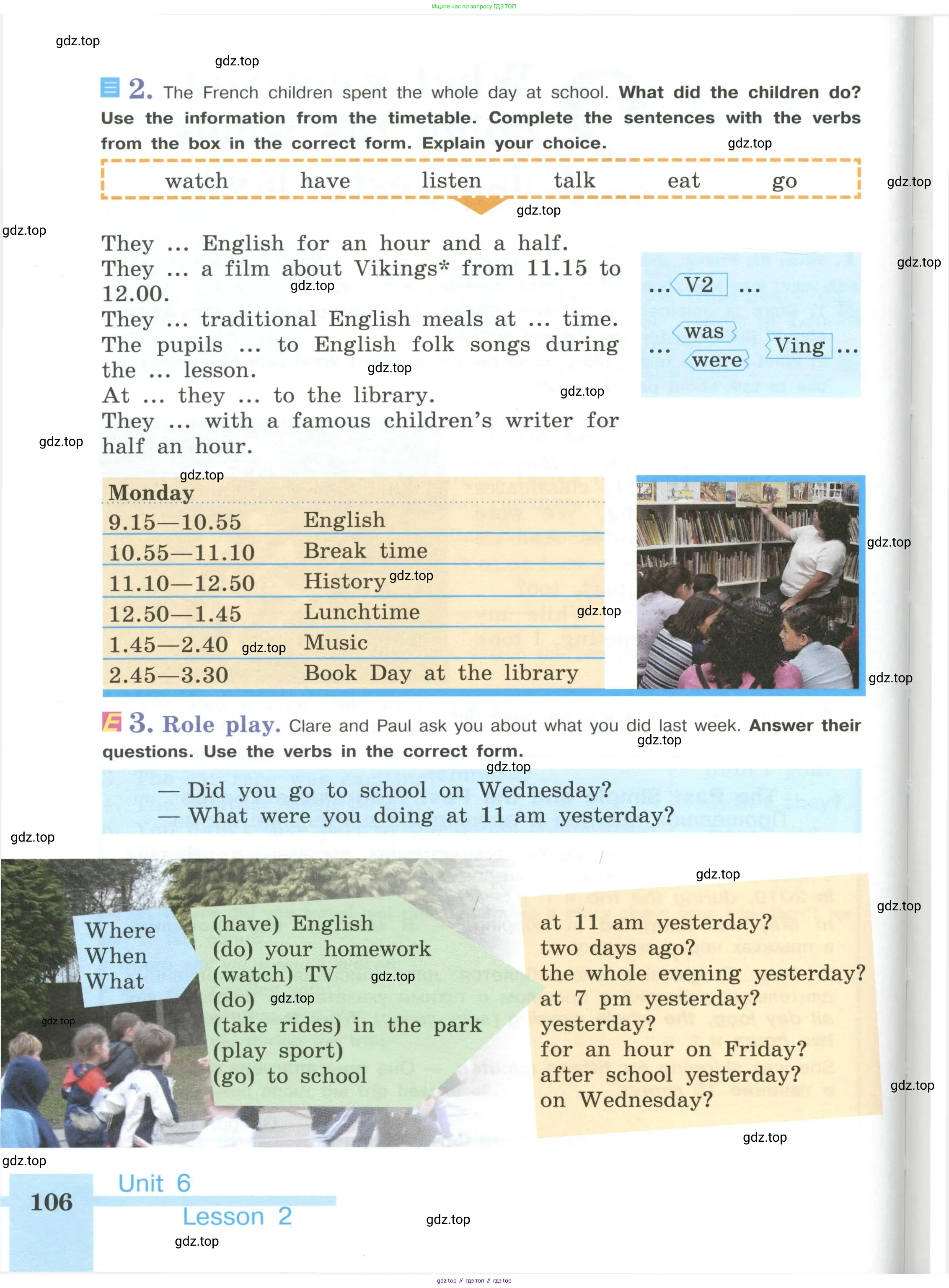Английский язык (english), 5 класс Учебник (Student's book), авторы: Кузовлев Владимир Петрович (Kuzovlev Vladimir), Лапа Наталья Михайловна, Костина Ирина Павловна, Дуванова Ольга Викторовна, Кузнецова Елена Вячеславовна, издательство Просвещение, Москва, 2023, страница 106