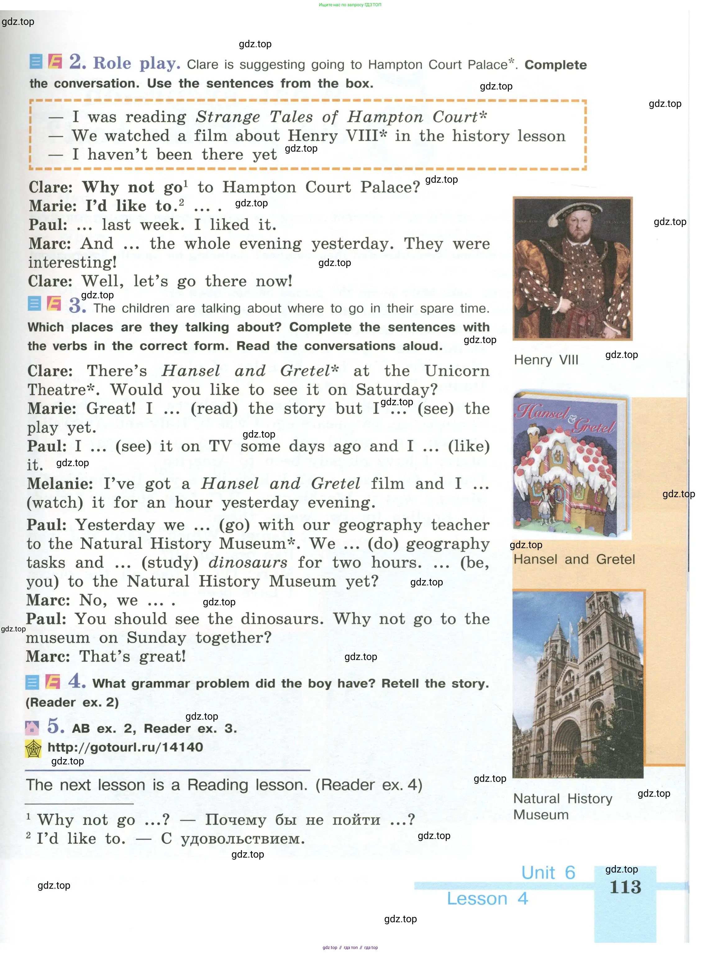 Английский язык (english), 5 класс Учебник (Student's book), авторы: Кузовлев Владимир Петрович (Kuzovlev Vladimir), Лапа Наталья Михайловна, Костина Ирина Павловна, Дуванова Ольга Викторовна, Кузнецова Елена Вячеславовна, издательство Просвещение, Москва, 2023, страница 113