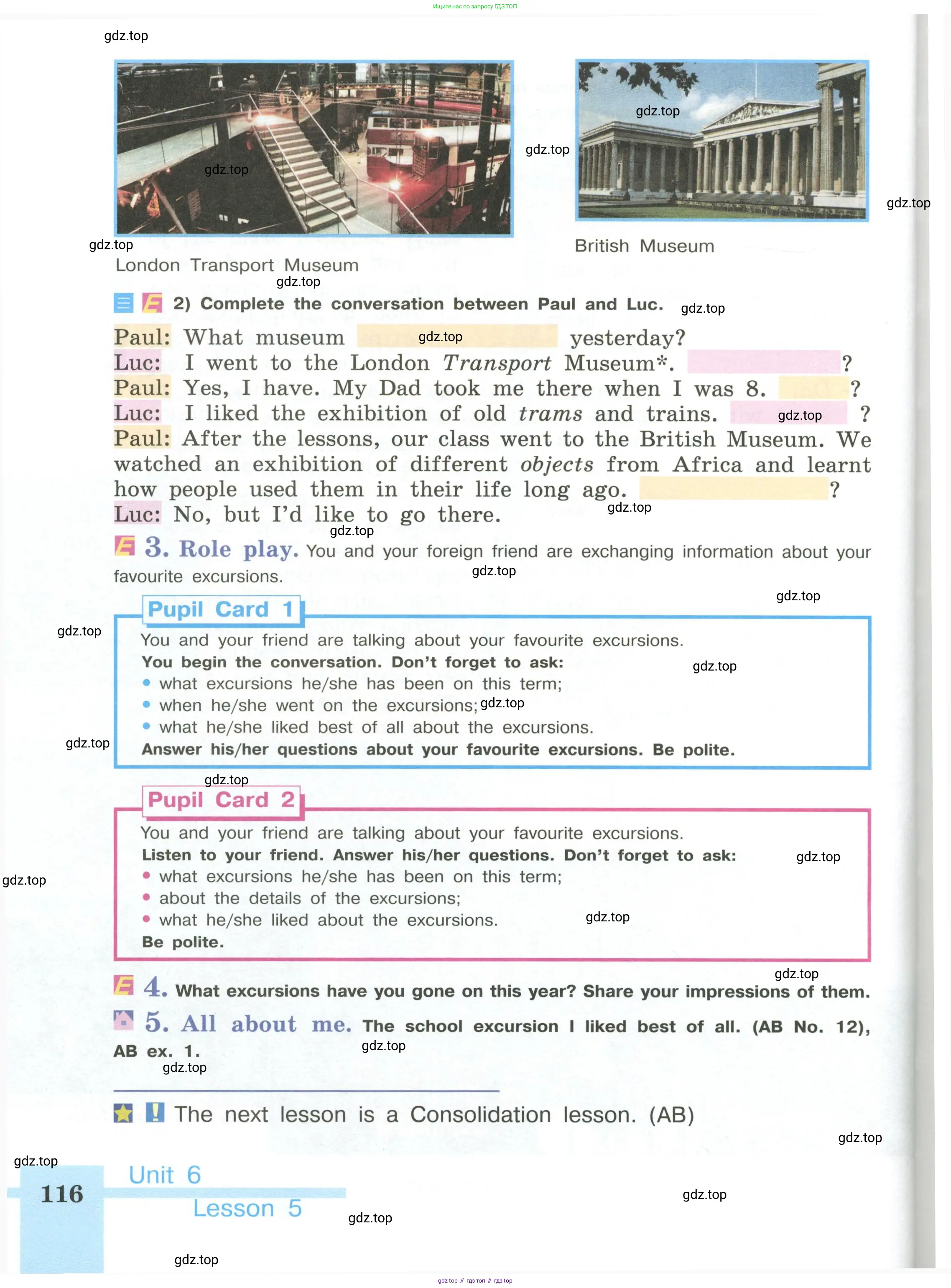 Английский язык (english), 5 класс Учебник (Student's book), авторы: Кузовлев Владимир Петрович (Kuzovlev Vladimir), Лапа Наталья Михайловна, Костина Ирина Павловна, Дуванова Ольга Викторовна, Кузнецова Елена Вячеславовна, издательство Просвещение, Москва, 2023, страница 116