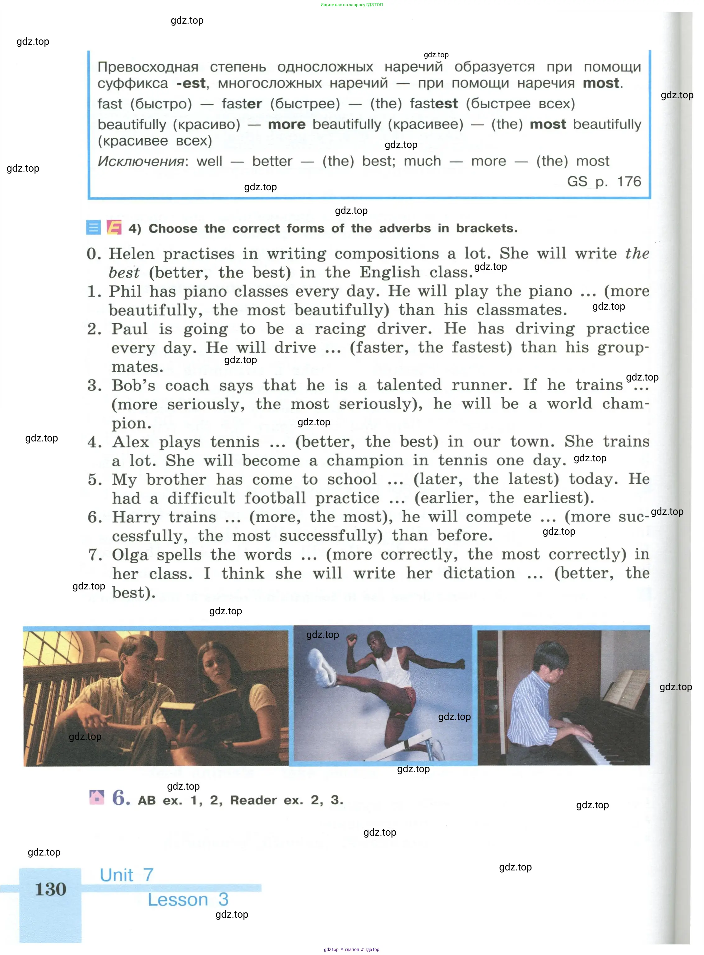 Английский язык (english), 5 класс Учебник (Student's book), авторы: Кузовлев Владимир Петрович (Kuzovlev Vladimir), Лапа Наталья Михайловна, Костина Ирина Павловна, Дуванова Ольга Викторовна, Кузнецова Елена Вячеславовна, издательство Просвещение, Москва, 2023, страница 130
