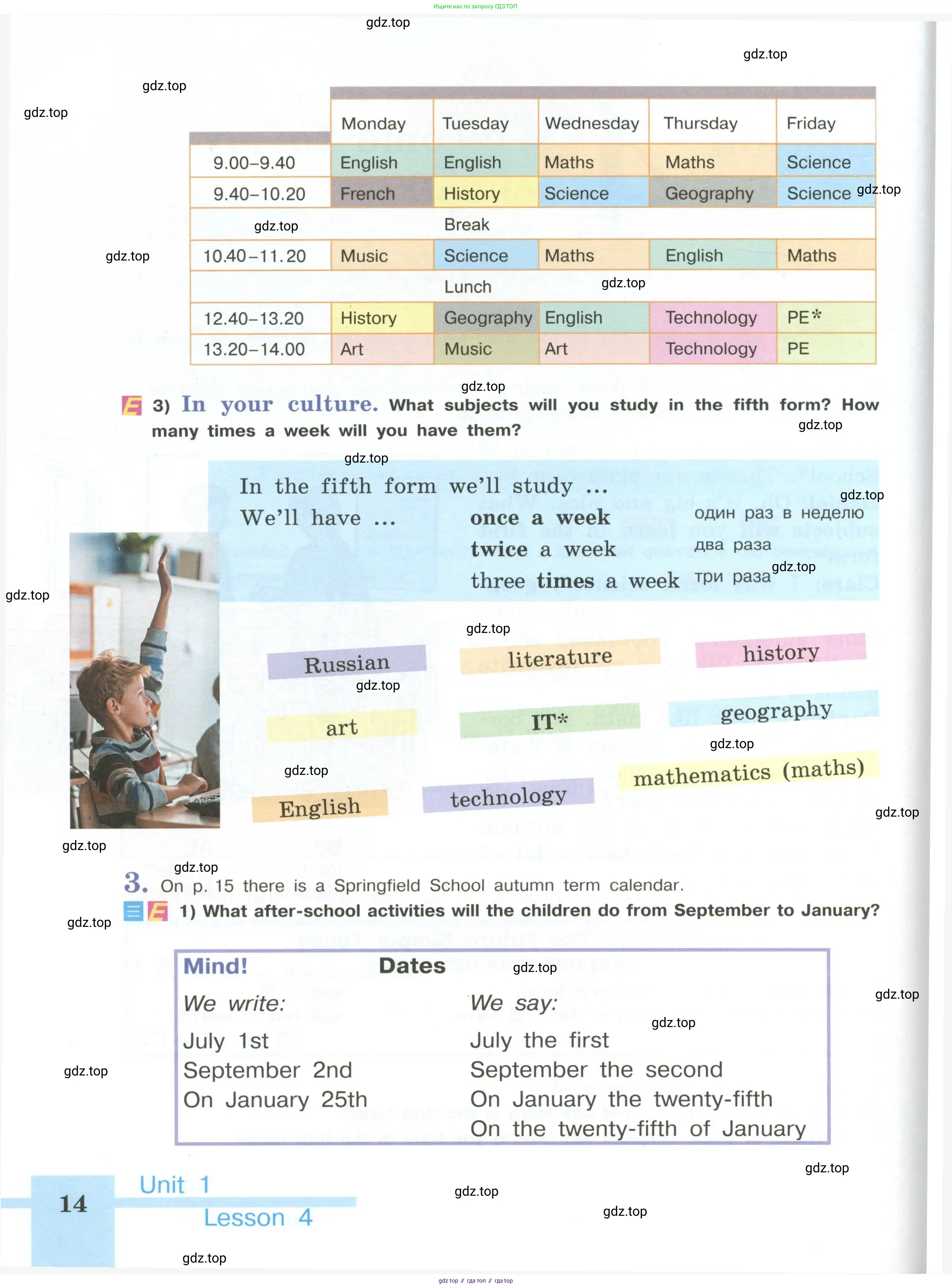 Английский язык (english), 5 класс Учебник (Student's book), авторы: Кузовлев Владимир Петрович (Kuzovlev Vladimir), Лапа Наталья Михайловна, Костина Ирина Павловна, Дуванова Ольга Викторовна, Кузнецова Елена Вячеславовна, издательство Просвещение, Москва, 2023, страница 14