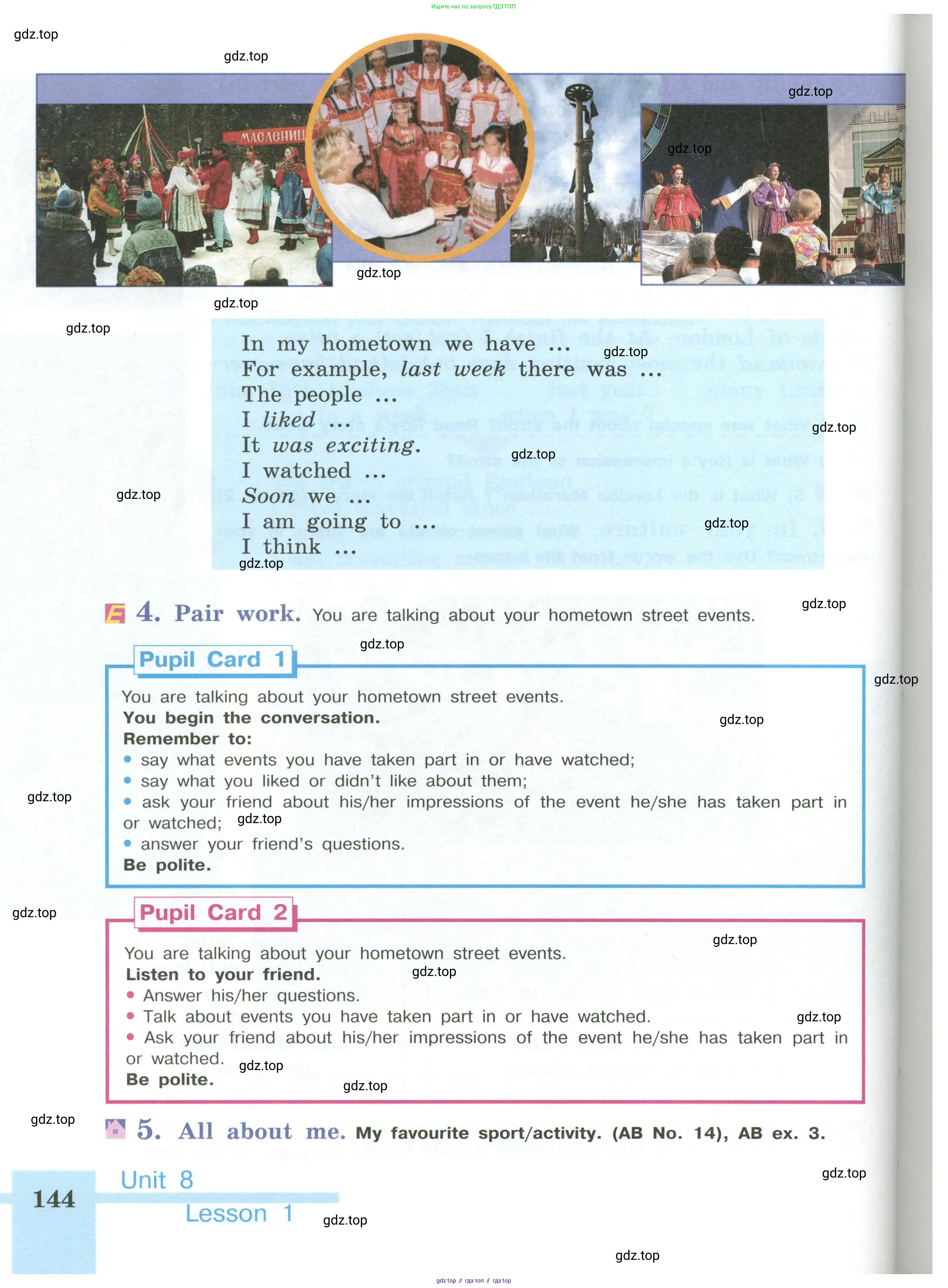 Английский язык (english), 5 класс Учебник (Student's book), авторы: Кузовлев Владимир Петрович (Kuzovlev Vladimir), Лапа Наталья Михайловна, Костина Ирина Павловна, Дуванова Ольга Викторовна, Кузнецова Елена Вячеславовна, издательство Просвещение, Москва, 2023, страница 144