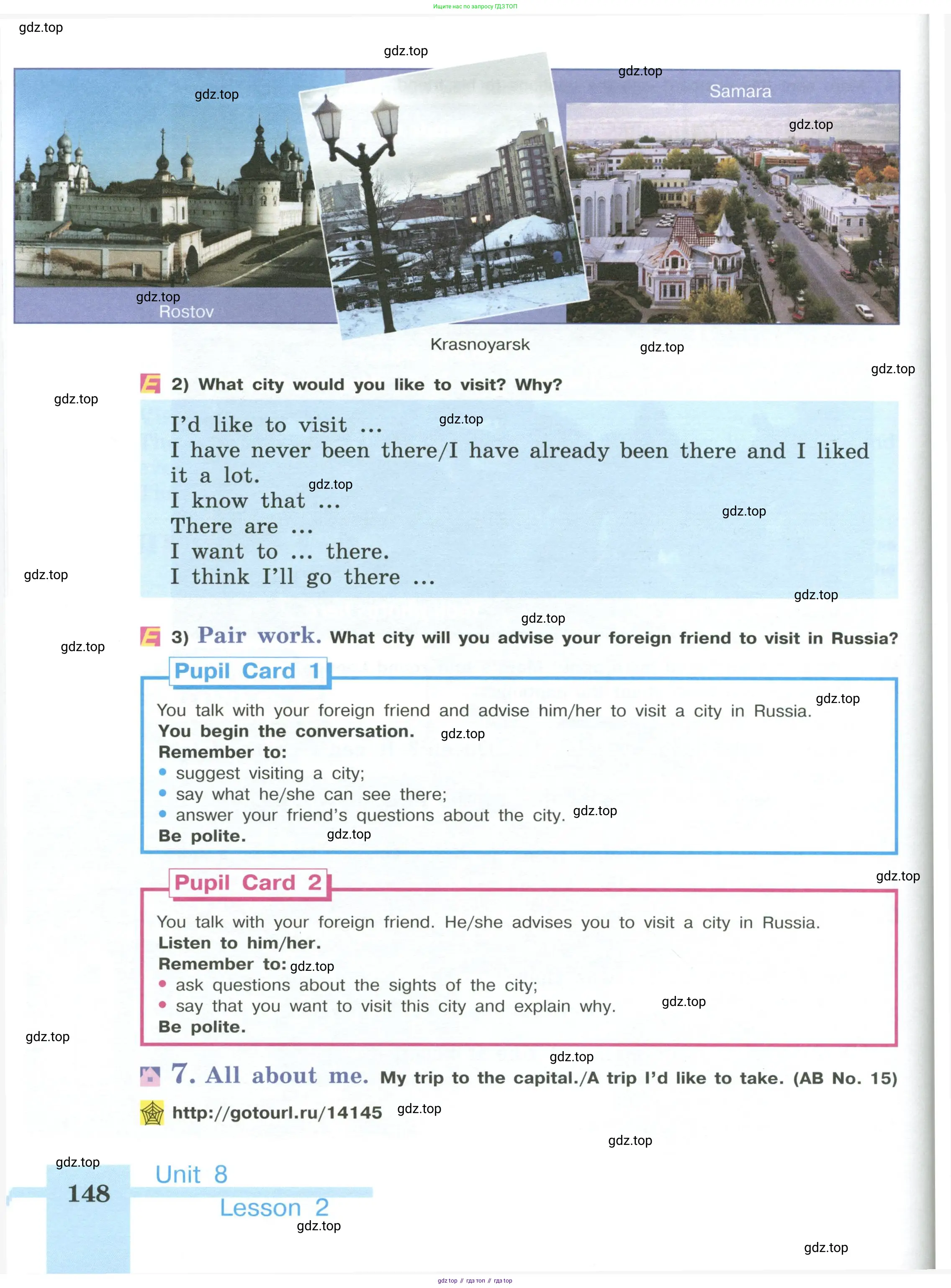 Английский язык (english), 5 класс Учебник (Student's book), авторы: Кузовлев Владимир Петрович (Kuzovlev Vladimir), Лапа Наталья Михайловна, Костина Ирина Павловна, Дуванова Ольга Викторовна, Кузнецова Елена Вячеславовна, издательство Просвещение, Москва, 2023, страница 148
