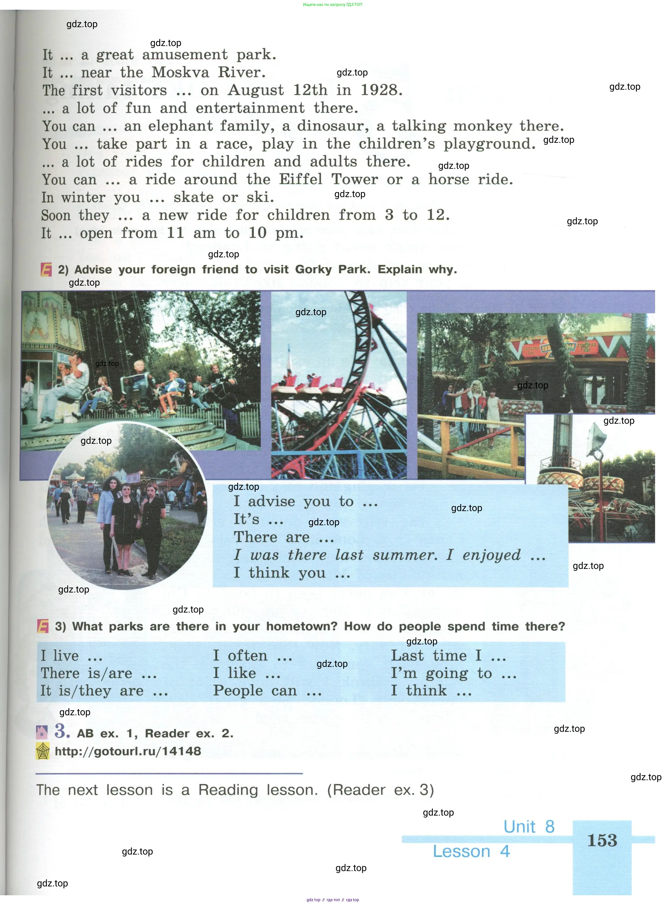 Английский язык (english), 5 класс Учебник (Student's book), авторы: Кузовлев Владимир Петрович (Kuzovlev Vladimir), Лапа Наталья Михайловна, Костина Ирина Павловна, Дуванова Ольга Викторовна, Кузнецова Елена Вячеславовна, издательство Просвещение, Москва, 2023, страница 153
