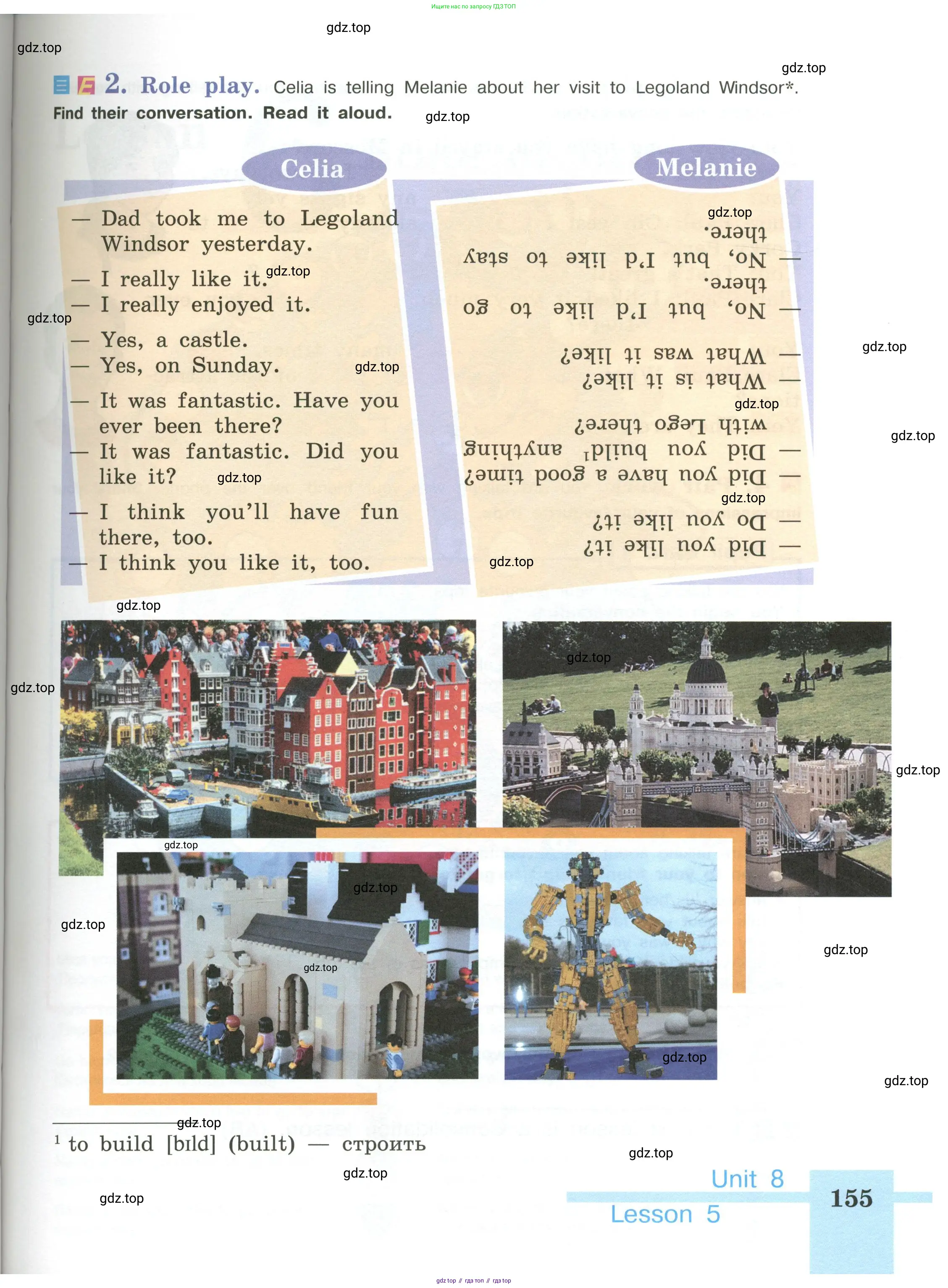 Английский язык (english), 5 класс Учебник (Student's book), авторы: Кузовлев Владимир Петрович (Kuzovlev Vladimir), Лапа Наталья Михайловна, Костина Ирина Павловна, Дуванова Ольга Викторовна, Кузнецова Елена Вячеславовна, издательство Просвещение, Москва, 2023, страница 155