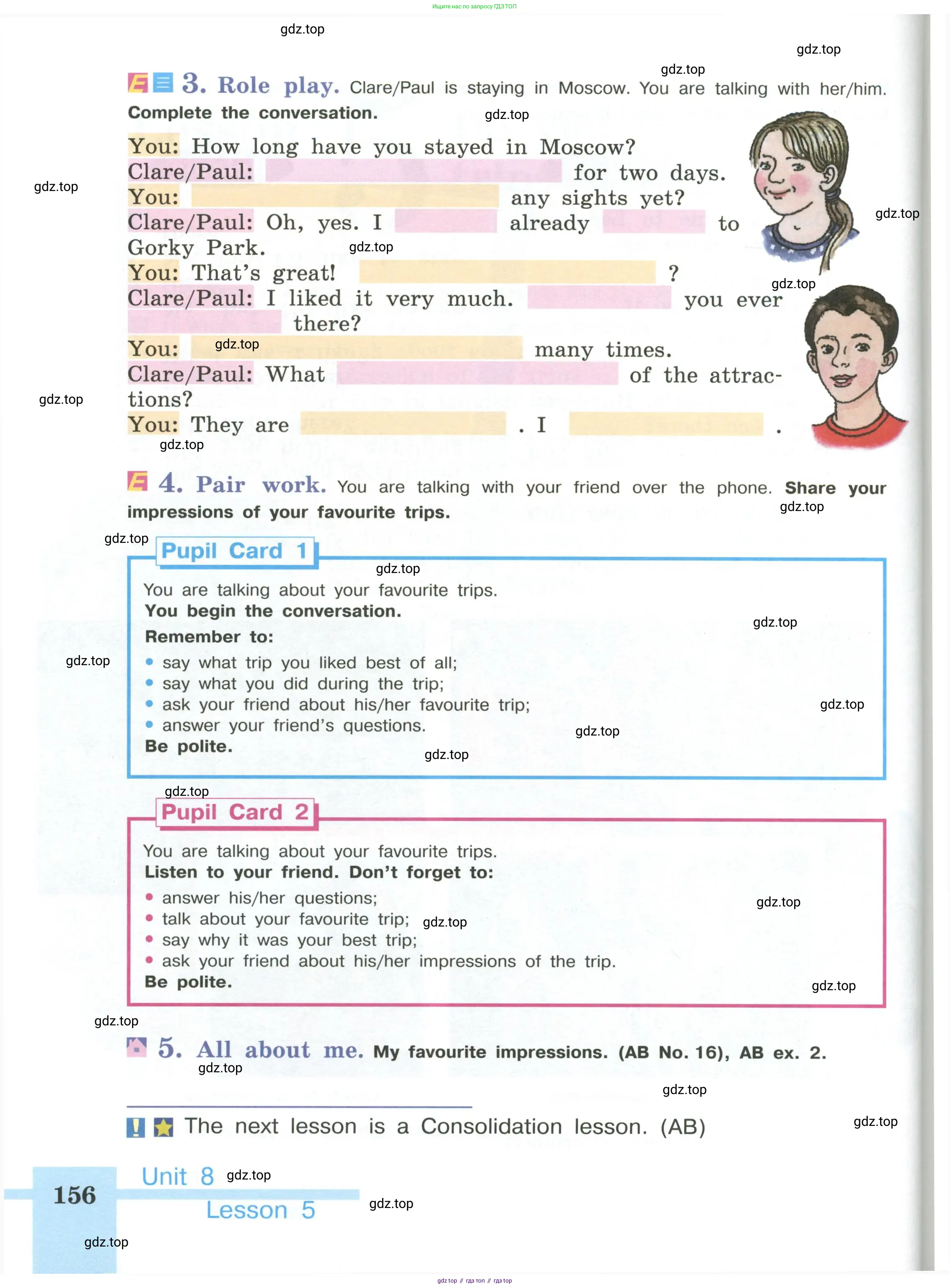 Английский язык (english), 5 класс Учебник (Student's book), авторы: Кузовлев Владимир Петрович (Kuzovlev Vladimir), Лапа Наталья Михайловна, Костина Ирина Павловна, Дуванова Ольга Викторовна, Кузнецова Елена Вячеславовна, издательство Просвещение, Москва, 2023, страница 156