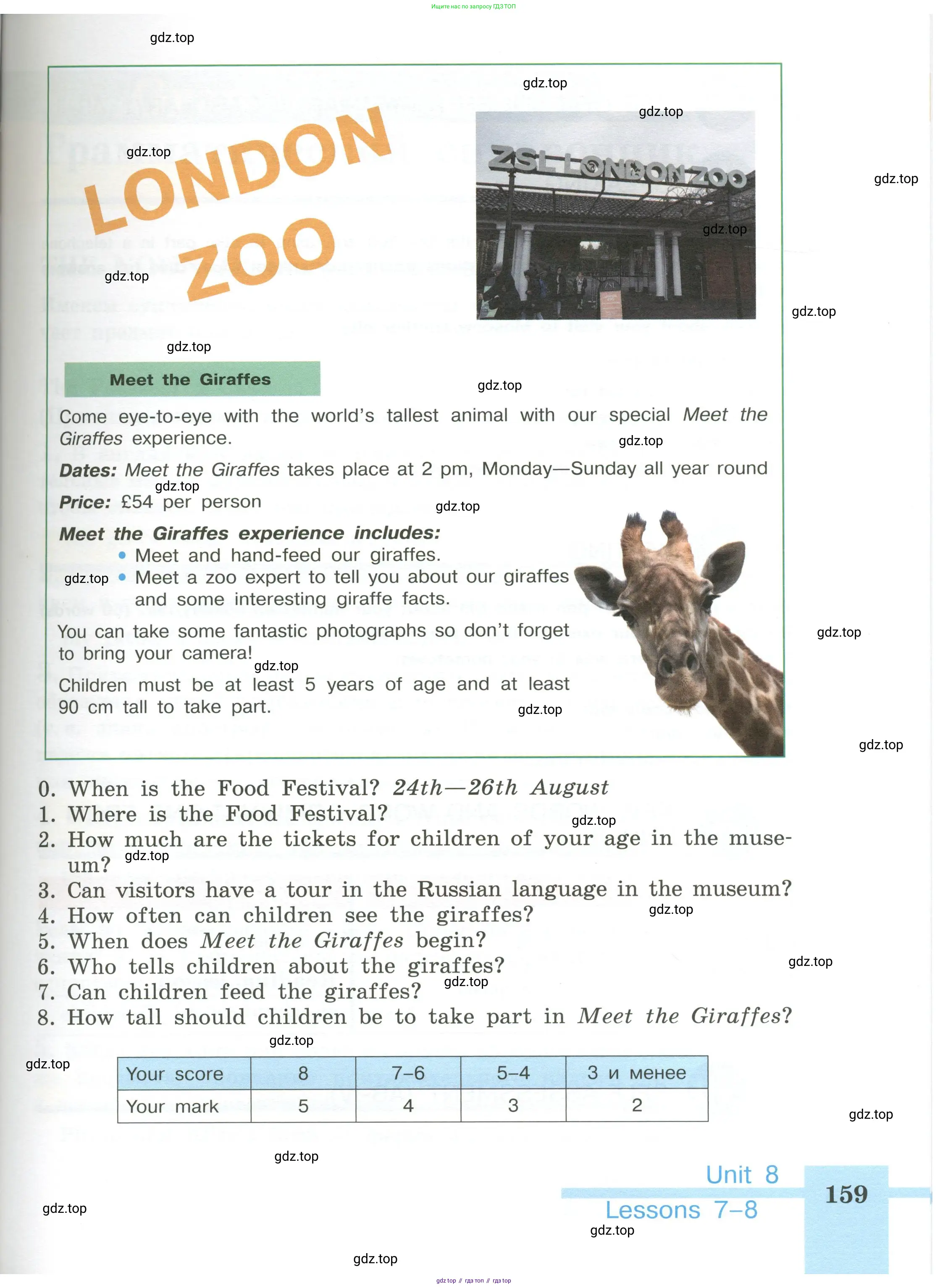 Английский язык (english), 5 класс Учебник (Student's book), авторы: Кузовлев Владимир Петрович (Kuzovlev Vladimir), Лапа Наталья Михайловна, Костина Ирина Павловна, Дуванова Ольга Викторовна, Кузнецова Елена Вячеславовна, издательство Просвещение, Москва, 2023, страница 159