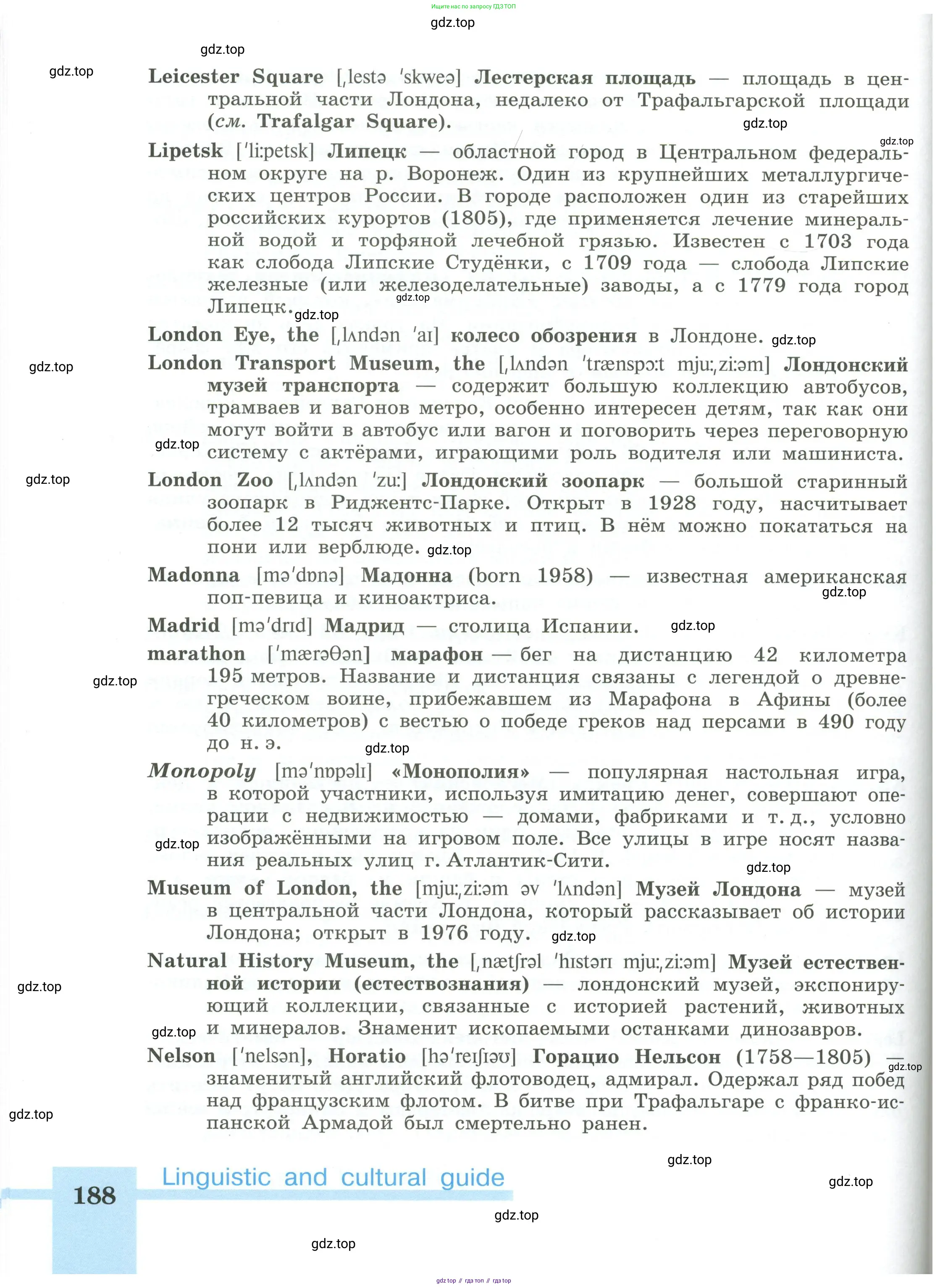 Английский язык (english), 5 класс Учебник (Student's book), авторы: Кузовлев Владимир Петрович (Kuzovlev Vladimir), Лапа Наталья Михайловна, Костина Ирина Павловна, Дуванова Ольга Викторовна, Кузнецова Елена Вячеславовна, издательство Просвещение, Москва, 2023, страница 188