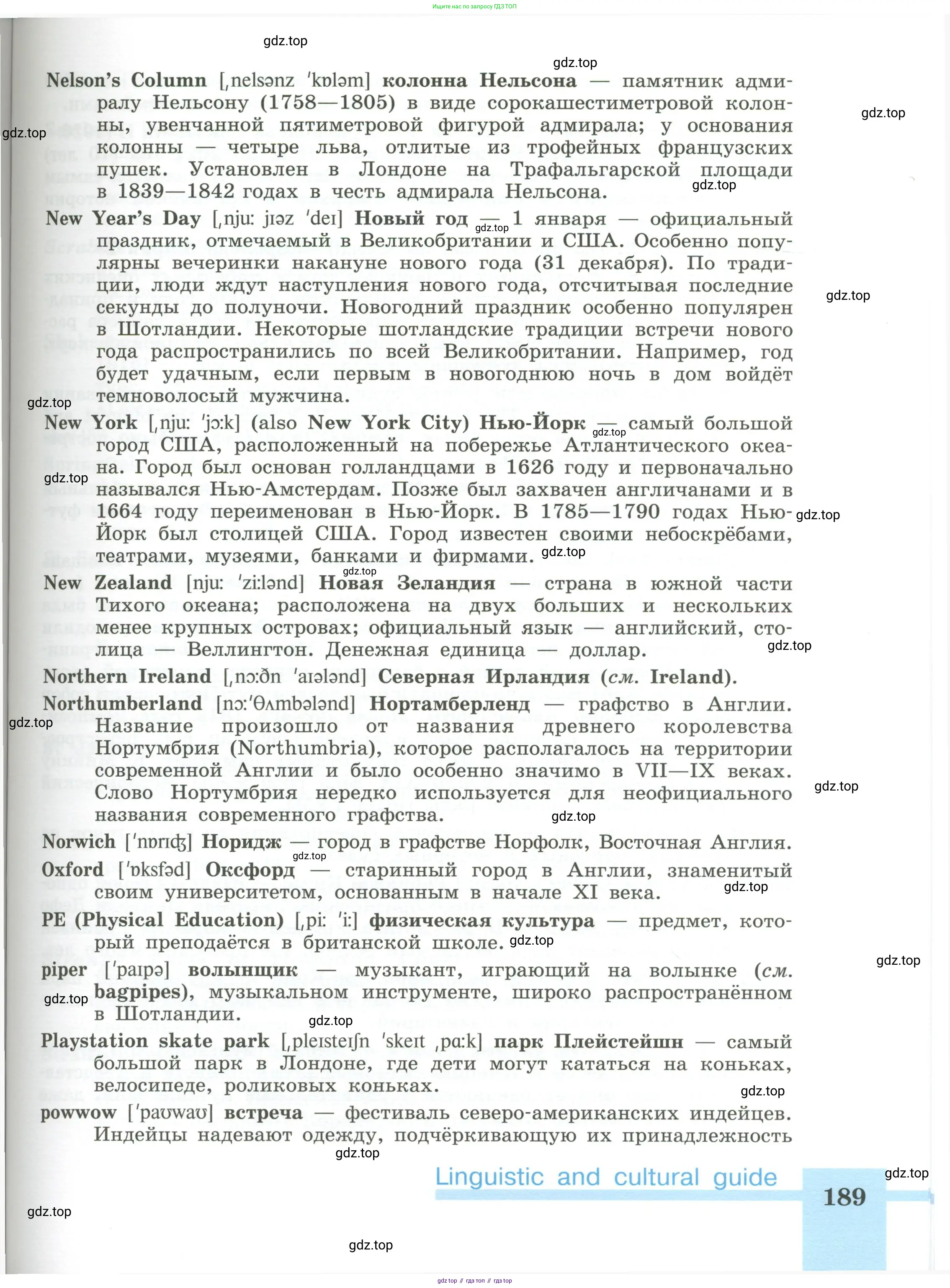 Английский язык (english), 5 класс Учебник (Student's book), авторы: Кузовлев Владимир Петрович (Kuzovlev Vladimir), Лапа Наталья Михайловна, Костина Ирина Павловна, Дуванова Ольга Викторовна, Кузнецова Елена Вячеславовна, издательство Просвещение, Москва, 2023, страница 189
