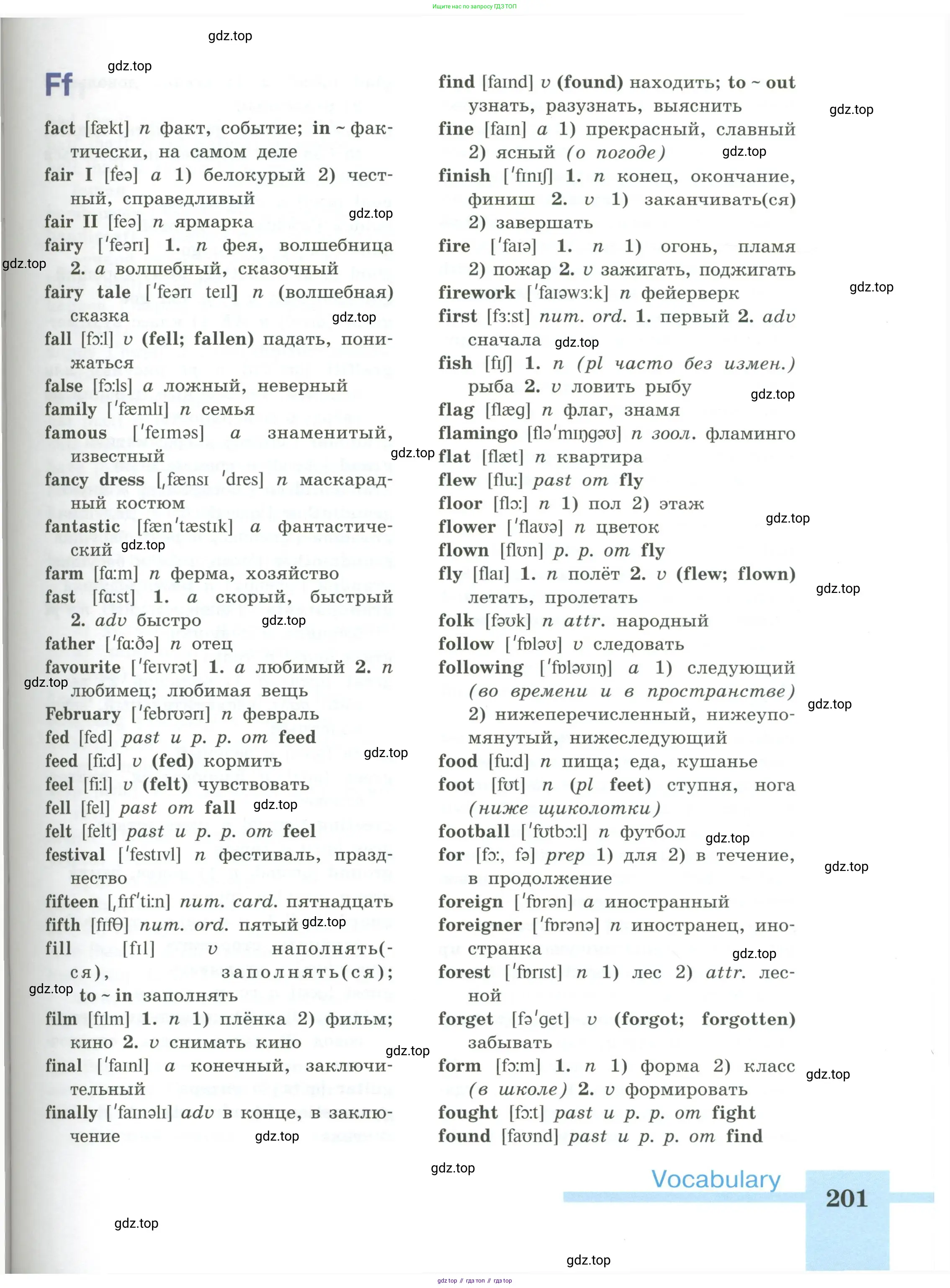 Английский язык (english), 5 класс Учебник (Student's book), авторы: Кузовлев Владимир Петрович (Kuzovlev Vladimir), Лапа Наталья Михайловна, Костина Ирина Павловна, Дуванова Ольга Викторовна, Кузнецова Елена Вячеславовна, издательство Просвещение, Москва, 2023, страница 201