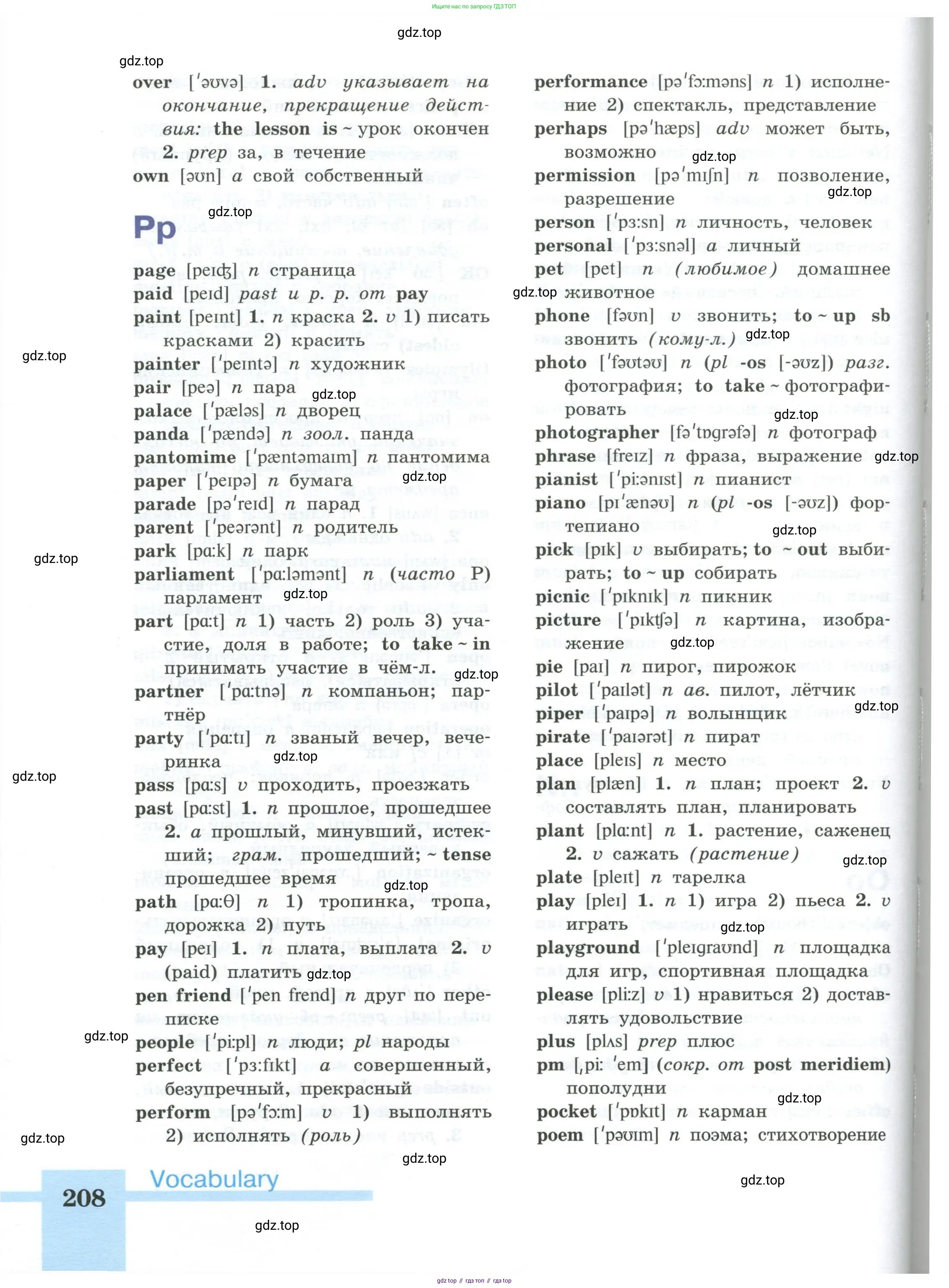 Английский язык (english), 5 класс Учебник (Student's book), авторы: Кузовлев Владимир Петрович (Kuzovlev Vladimir), Лапа Наталья Михайловна, Костина Ирина Павловна, Дуванова Ольга Викторовна, Кузнецова Елена Вячеславовна, издательство Просвещение, Москва, 2023, страница 208