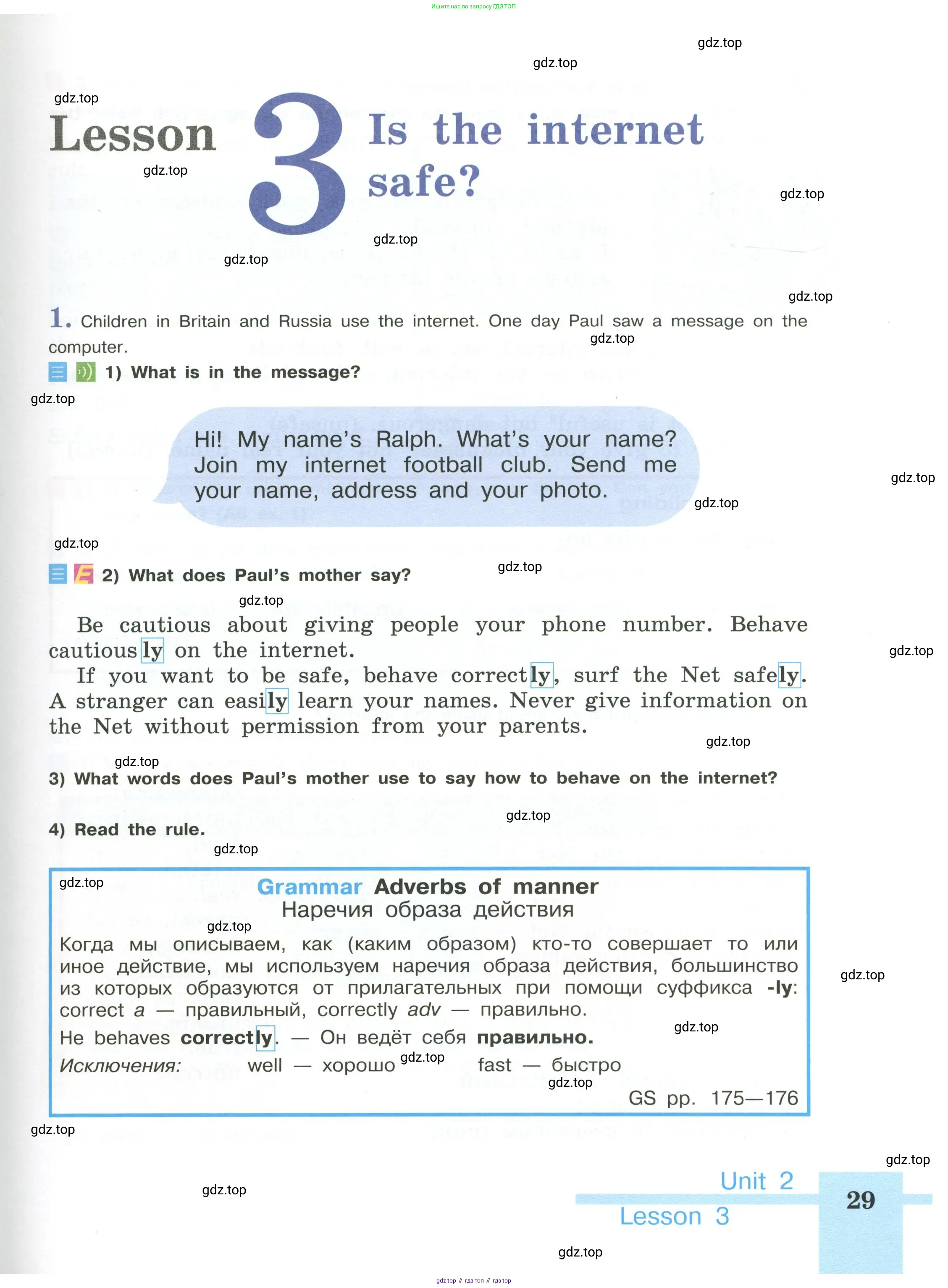 Английский язык (english), 5 класс Учебник (Student's book), авторы: Кузовлев Владимир Петрович (Kuzovlev Vladimir), Лапа Наталья Михайловна, Костина Ирина Павловна, Дуванова Ольга Викторовна, Кузнецова Елена Вячеславовна, издательство Просвещение, Москва, 2023, страница 29