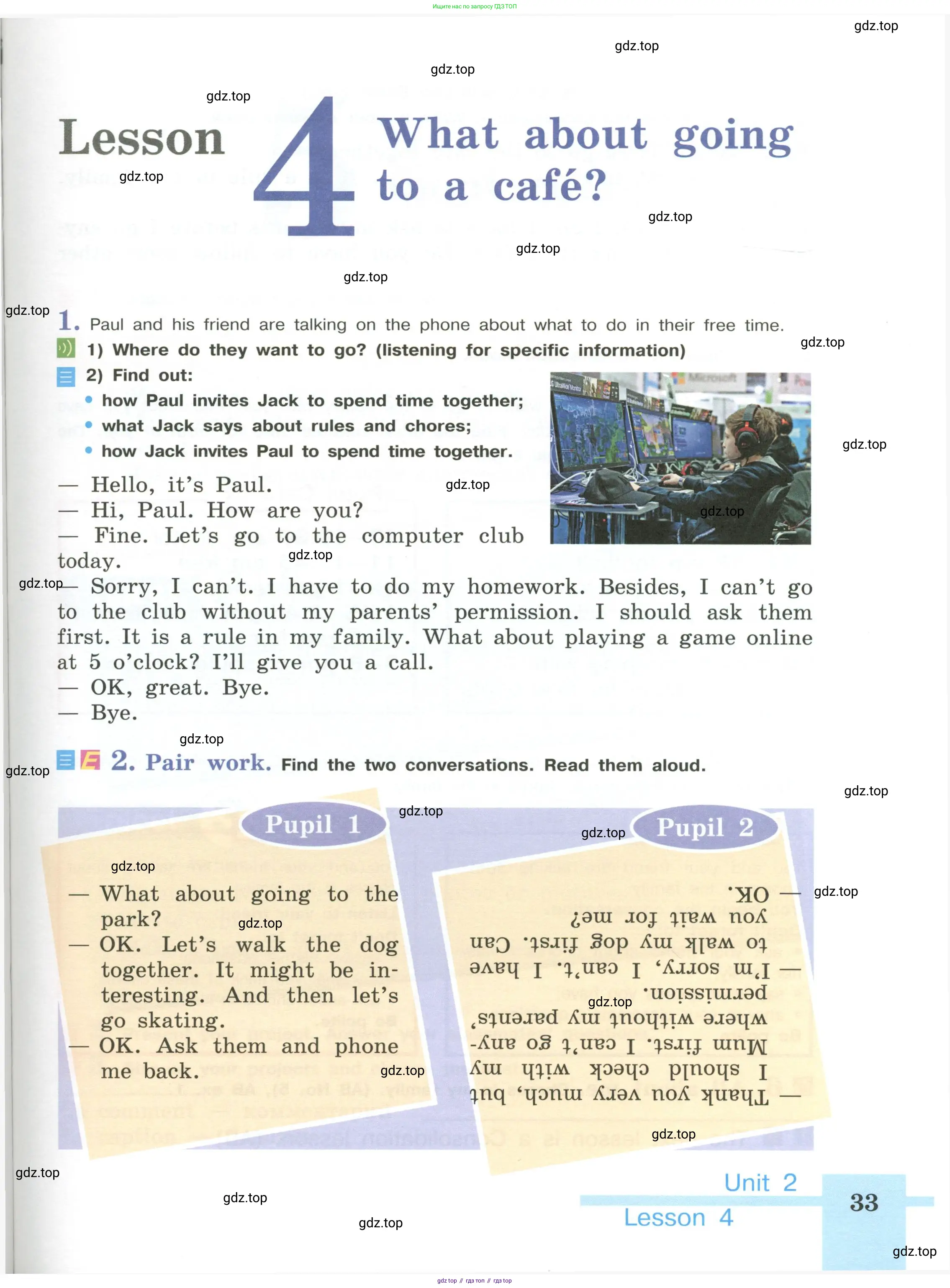 Английский язык (english), 5 класс Учебник (Student's book), авторы: Кузовлев Владимир Петрович (Kuzovlev Vladimir), Лапа Наталья Михайловна, Костина Ирина Павловна, Дуванова Ольга Викторовна, Кузнецова Елена Вячеславовна, издательство Просвещение, Москва, 2023, страница 33