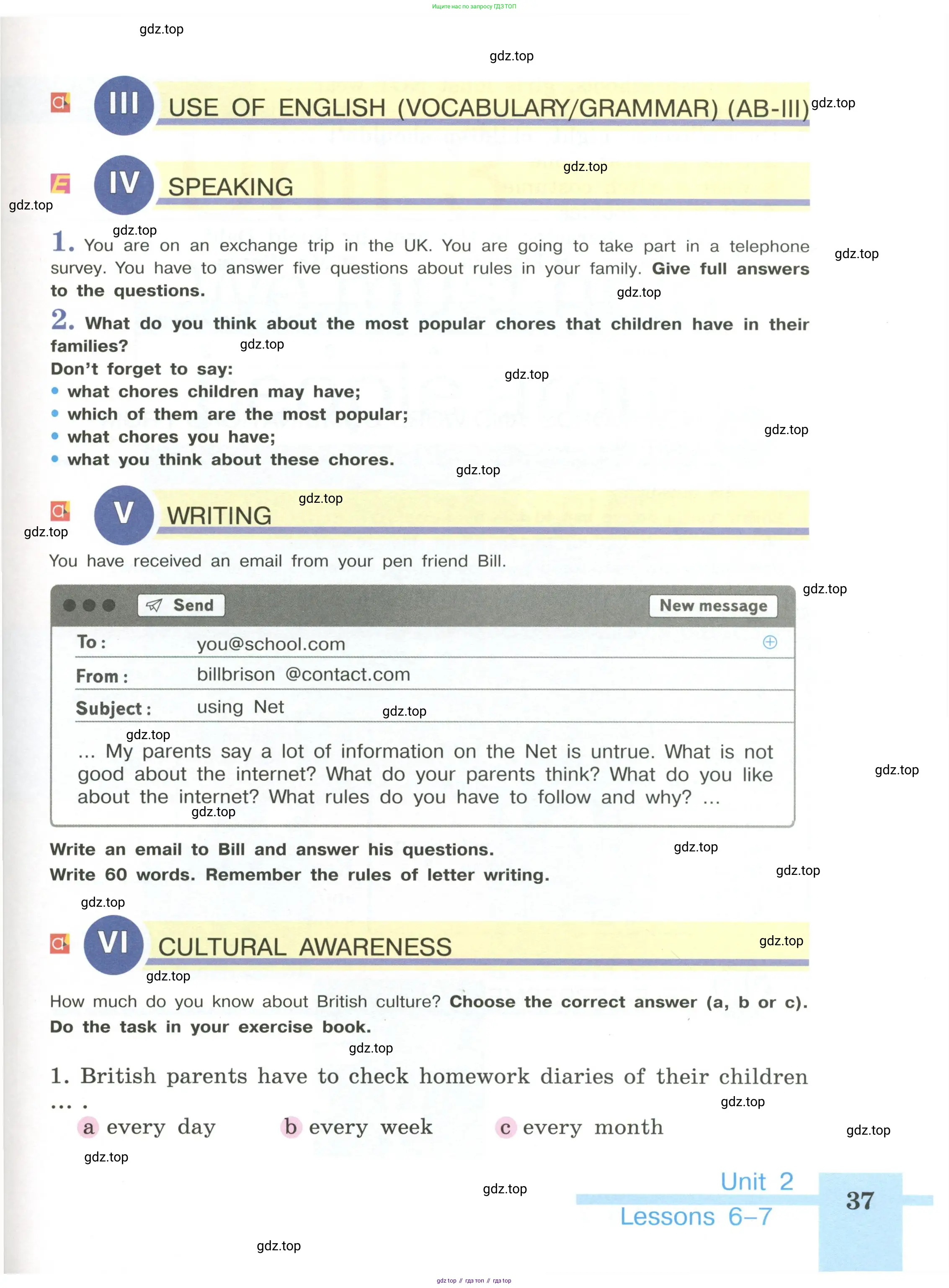 Английский язык (english), 5 класс Учебник (Student's book), авторы: Кузовлев Владимир Петрович (Kuzovlev Vladimir), Лапа Наталья Михайловна, Костина Ирина Павловна, Дуванова Ольга Викторовна, Кузнецова Елена Вячеславовна, издательство Просвещение, Москва, 2023, страница 37
